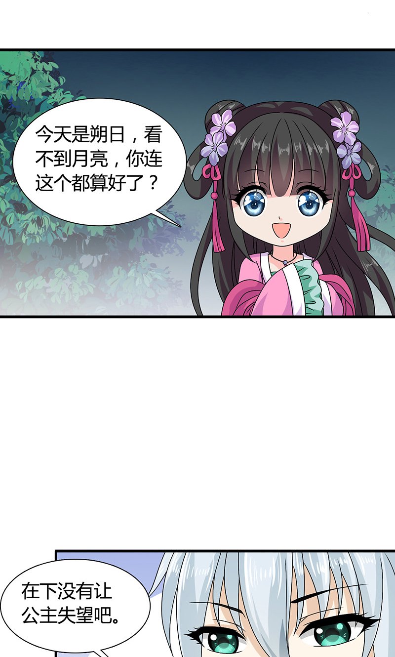 39