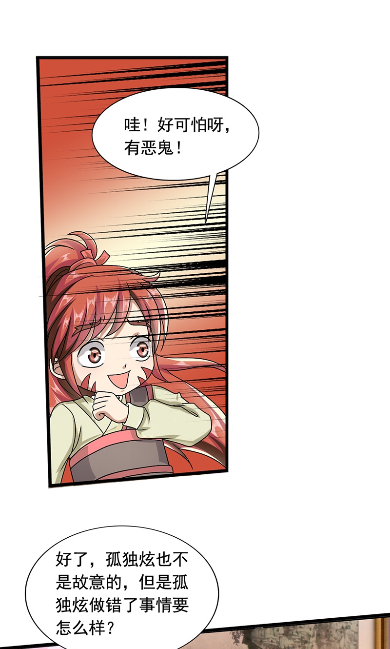 28