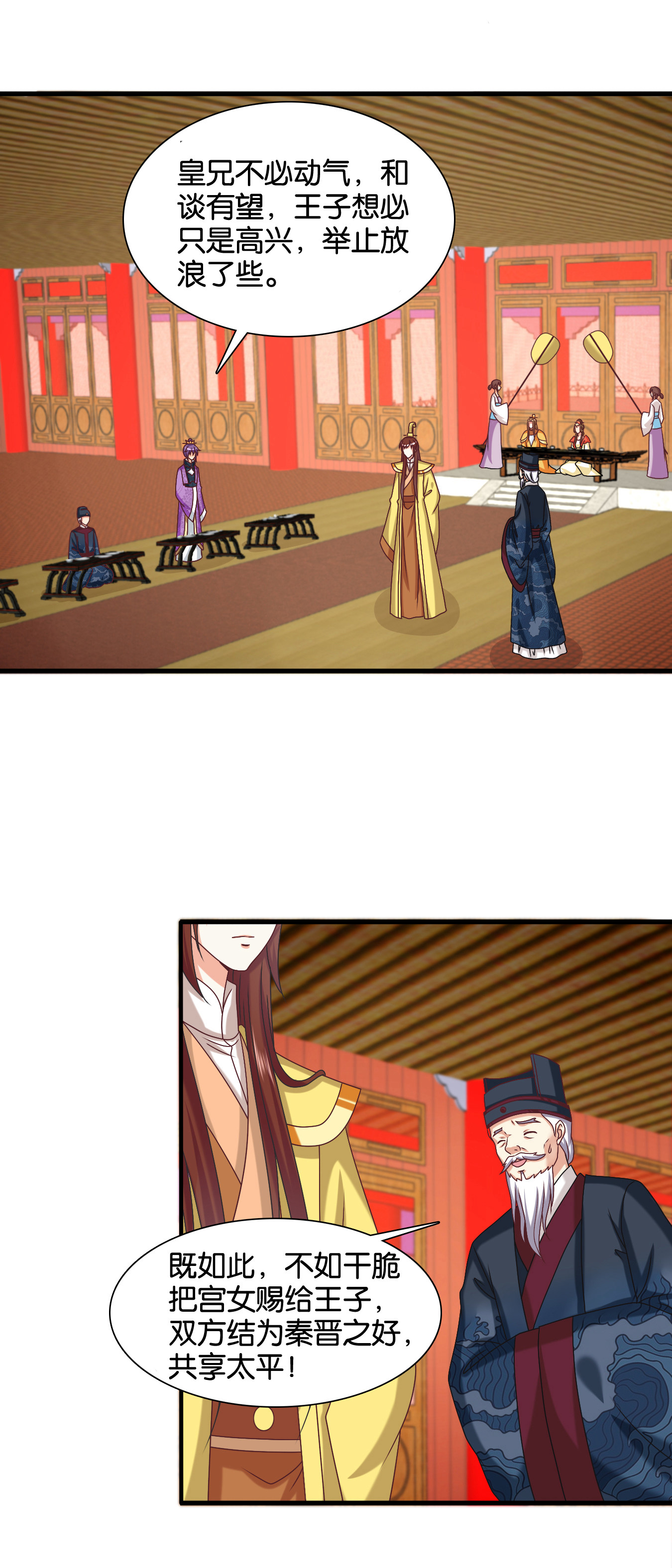 14