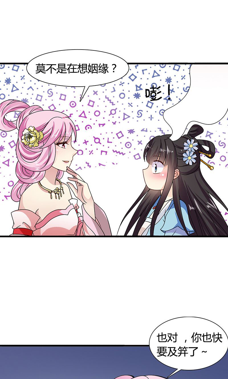 32