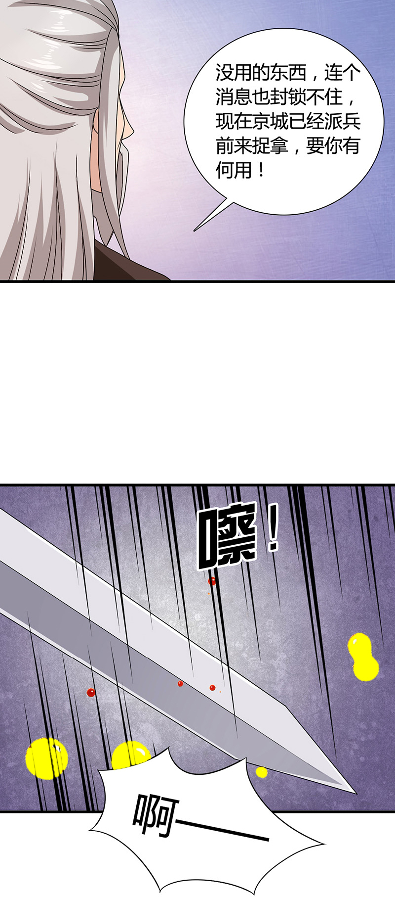 48