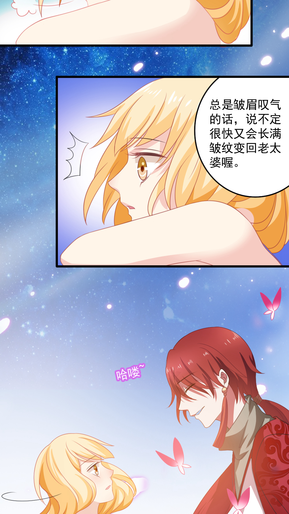 13
