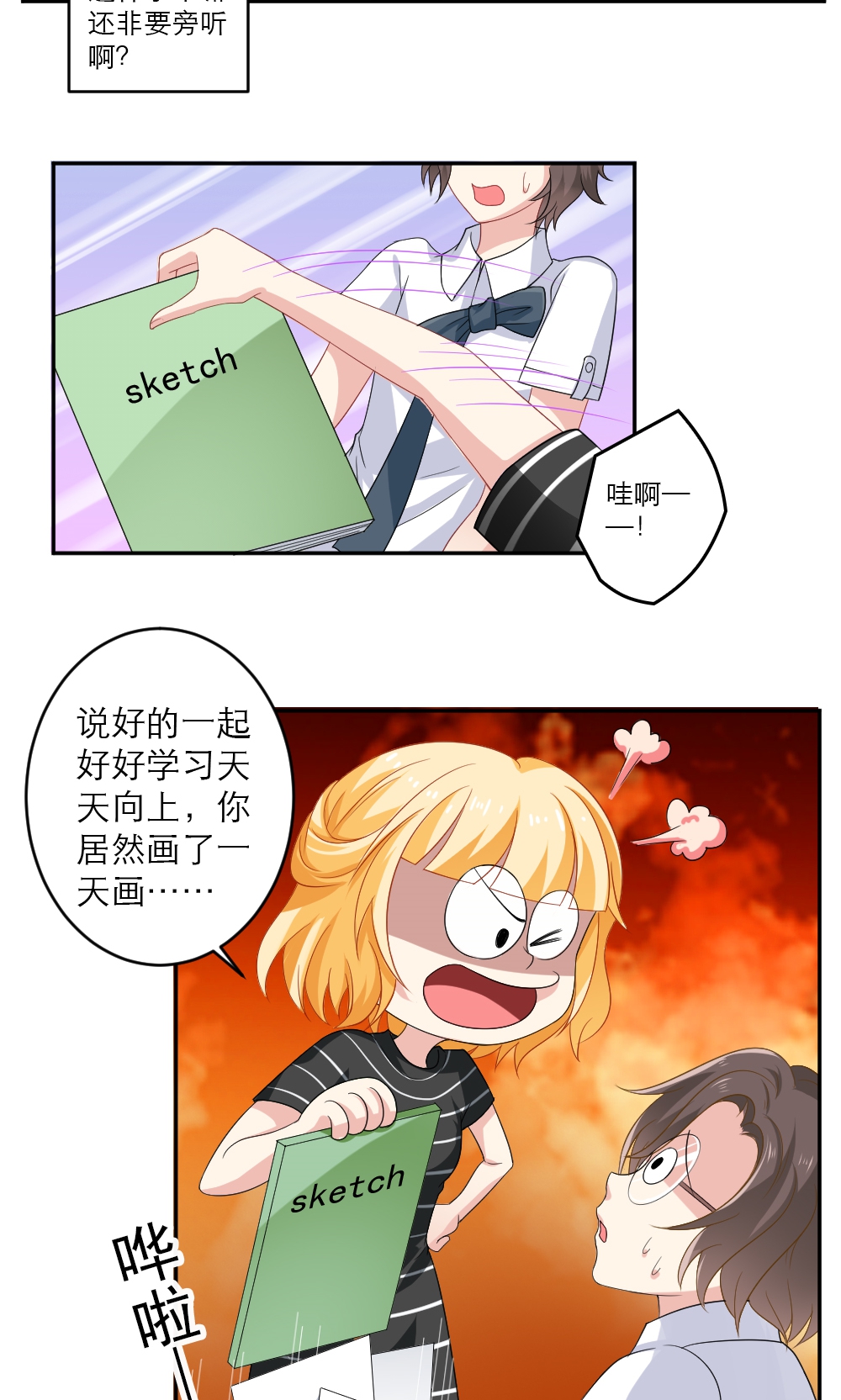 8
