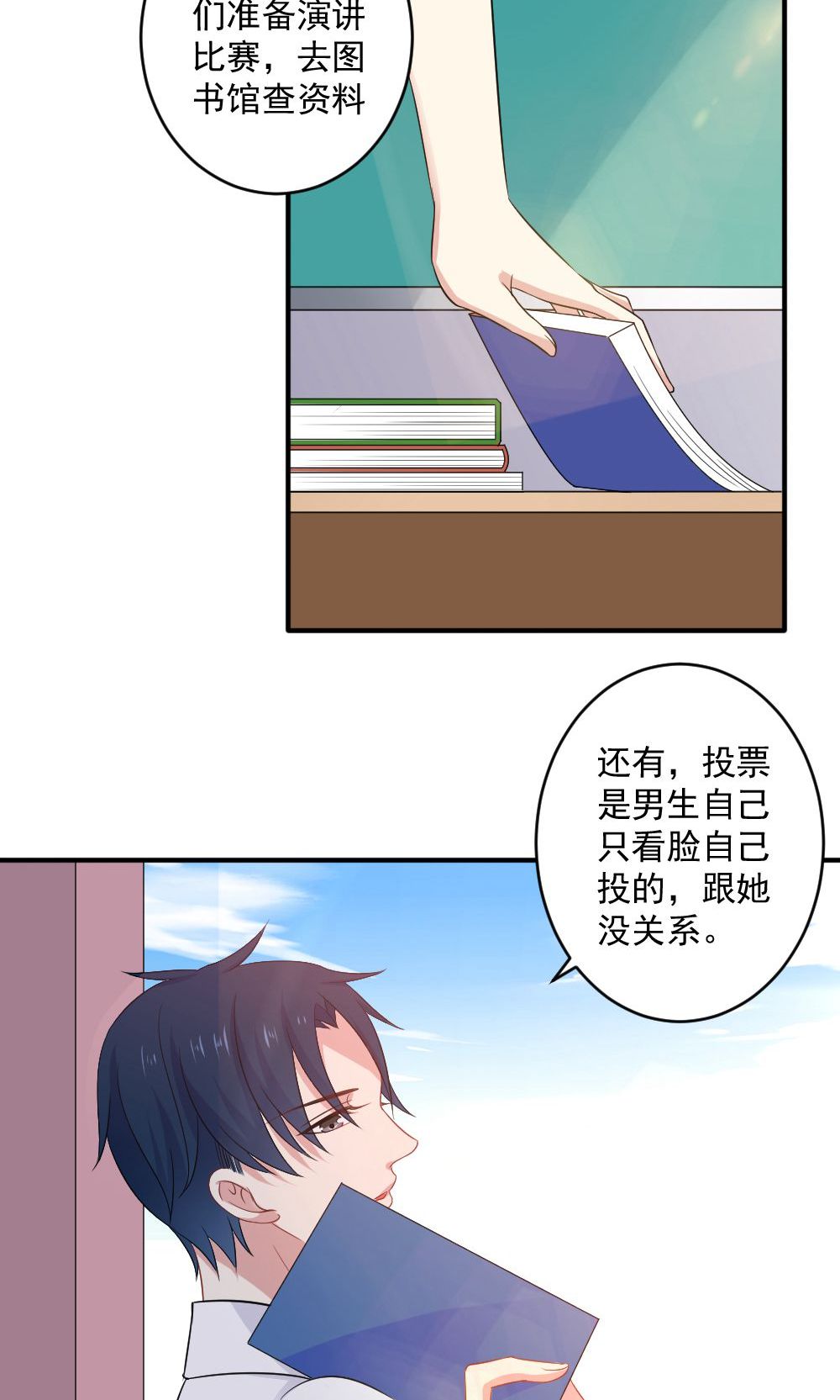 13