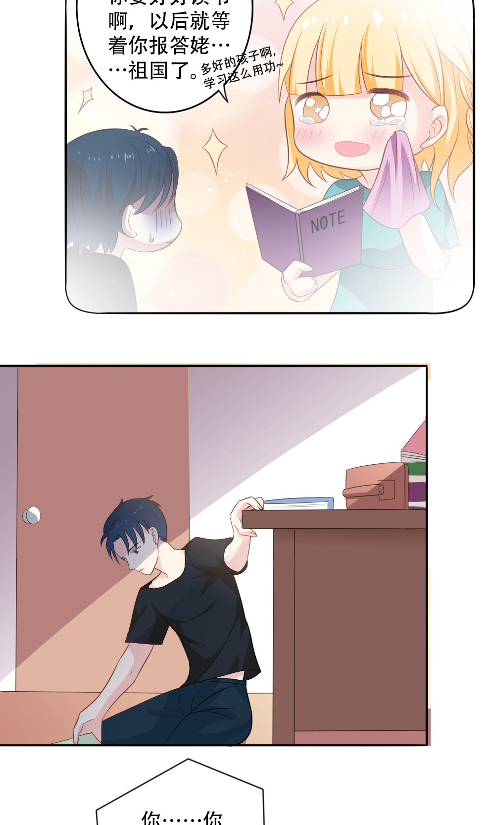14