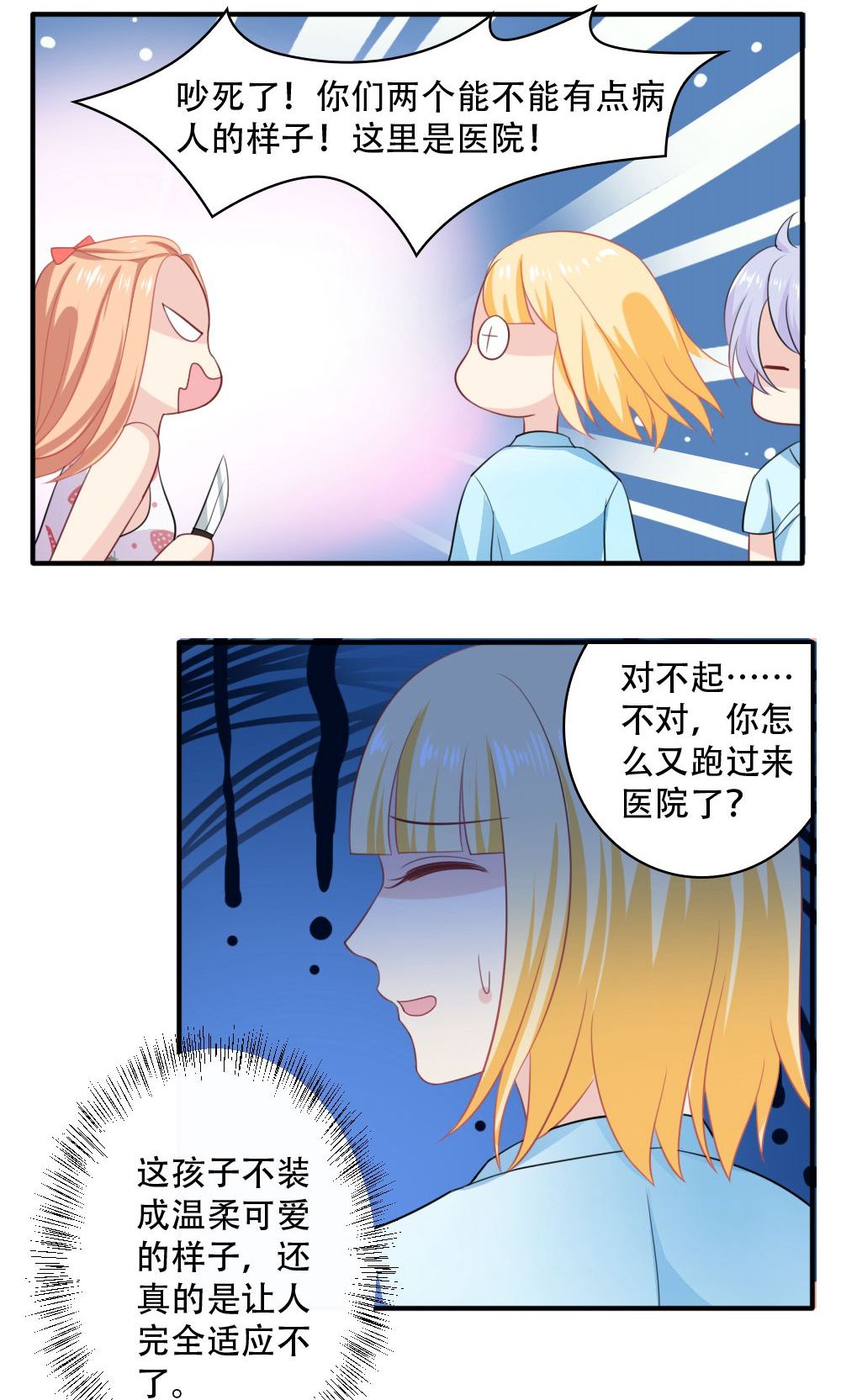21