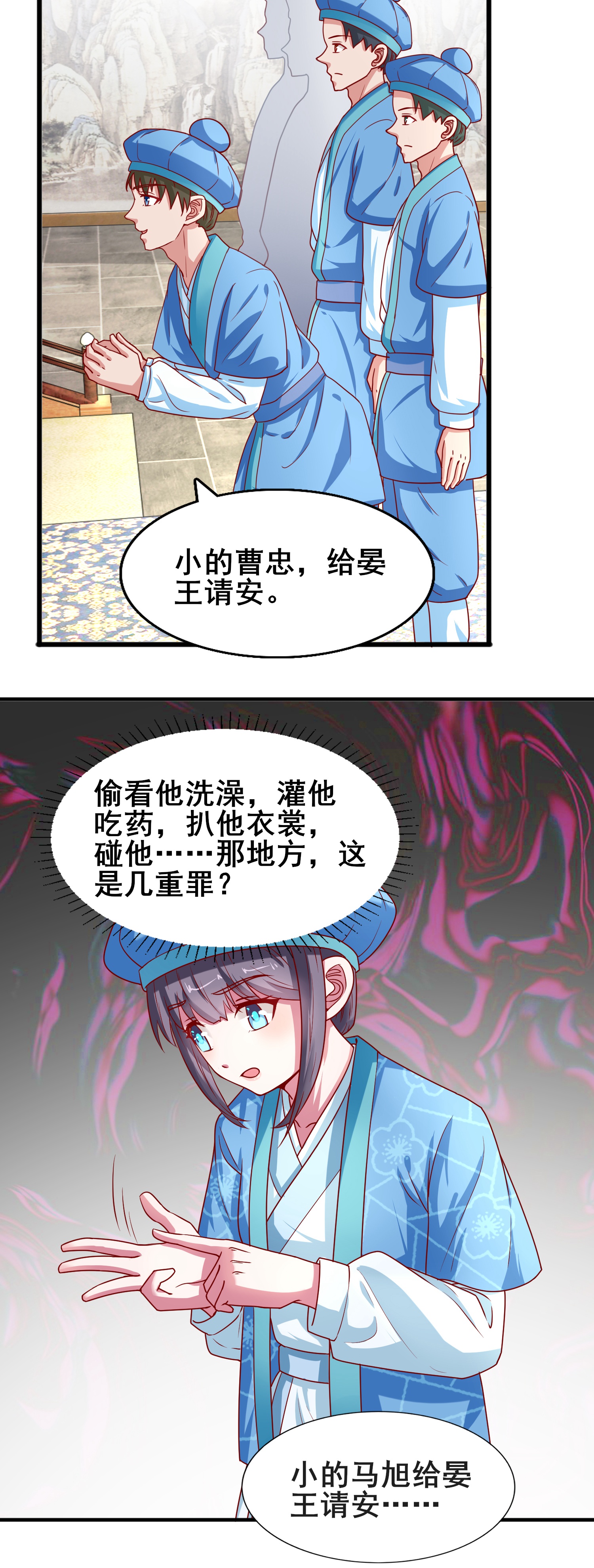10