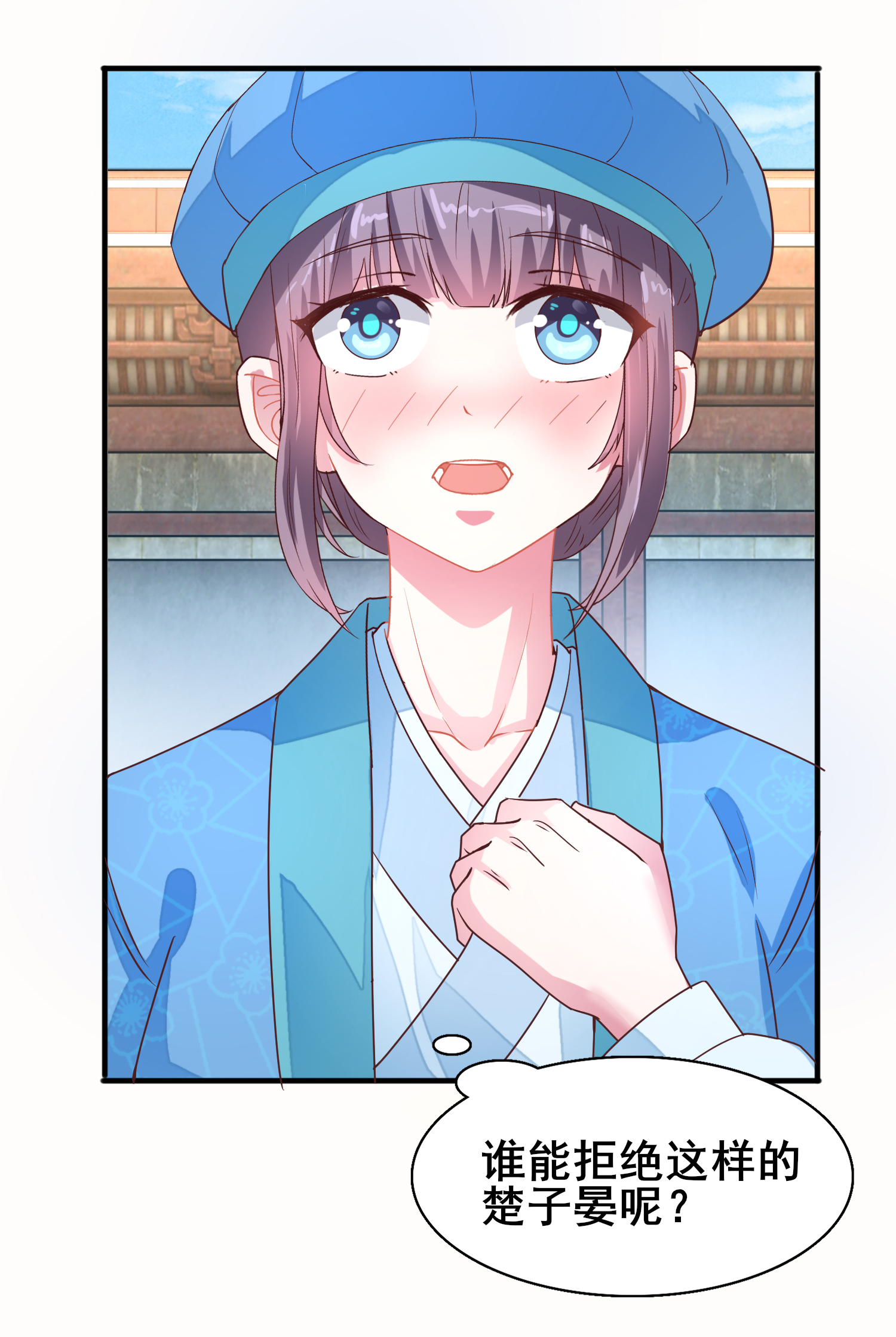 25