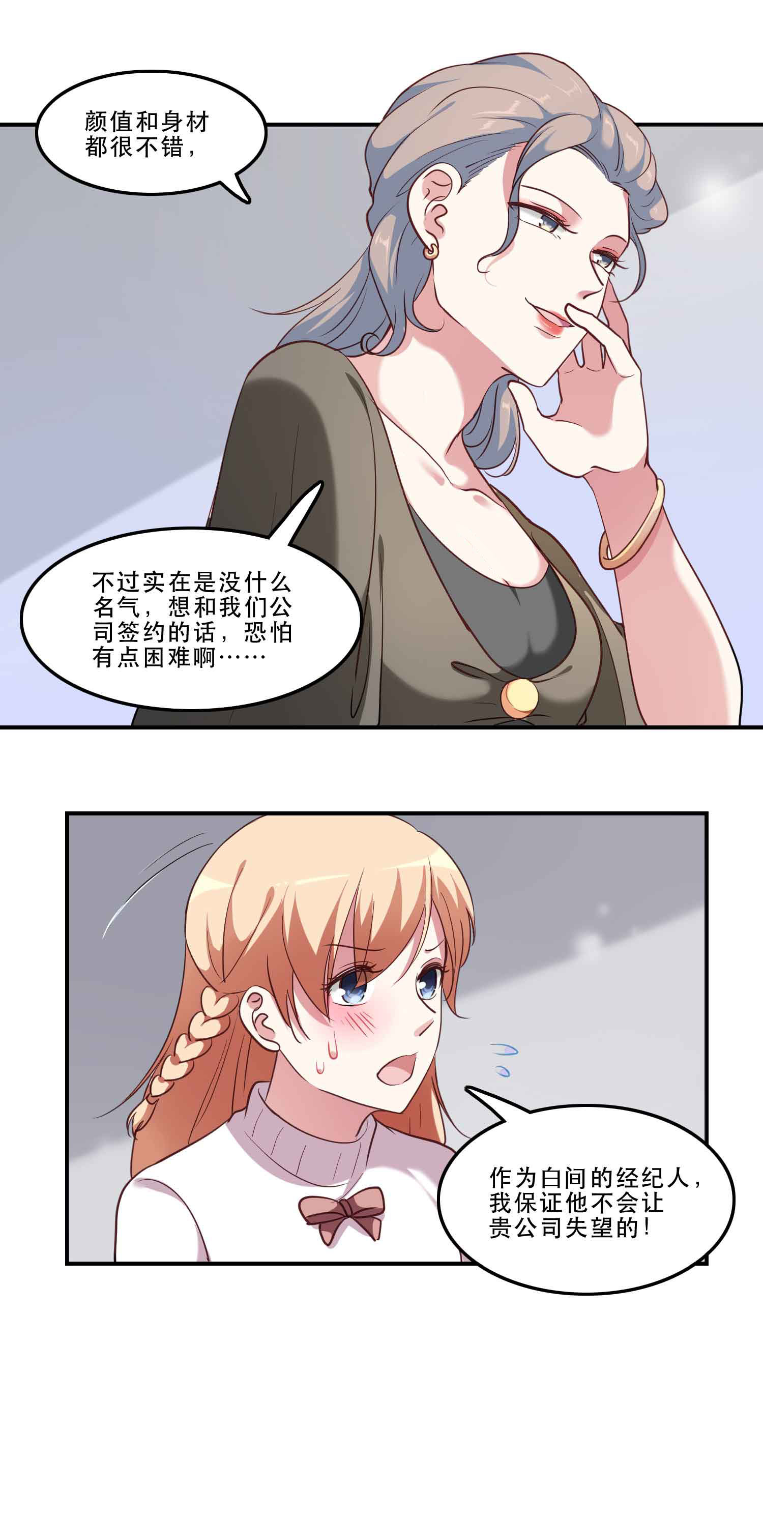 21