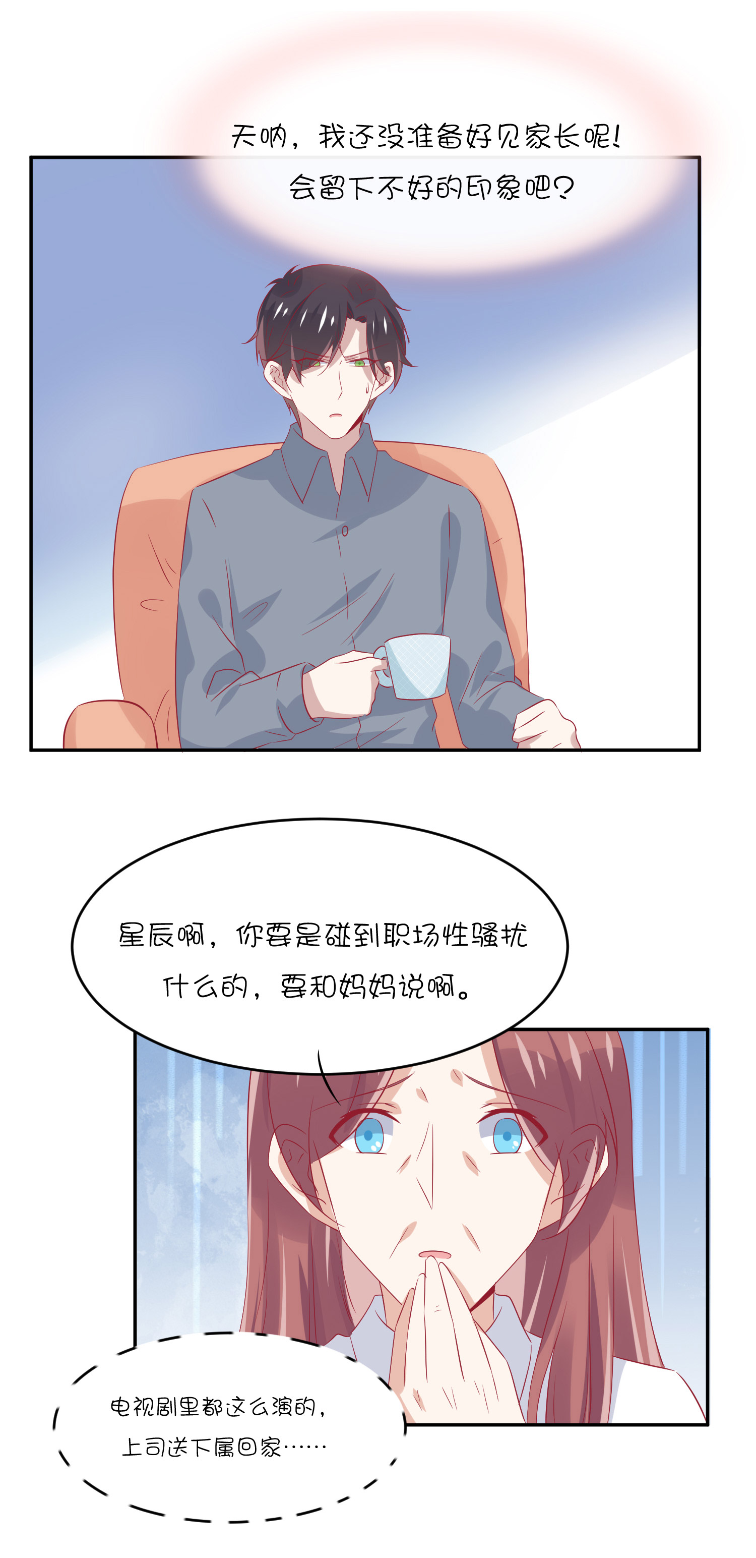 21