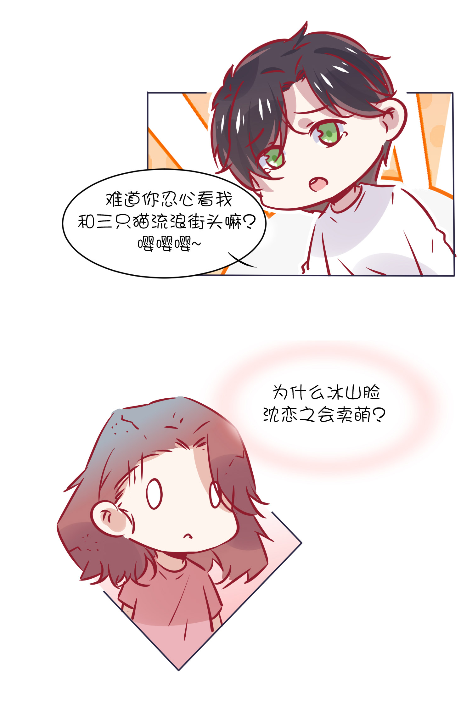 33