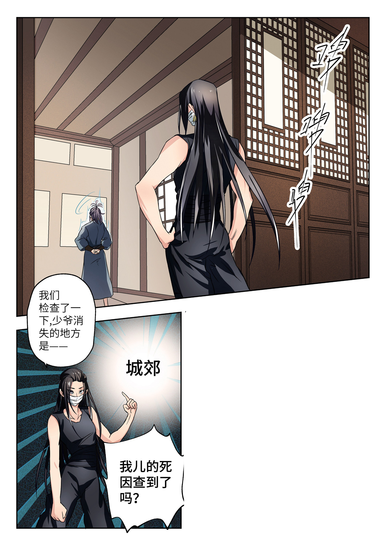 /template/pc/baozi/image/load.gif