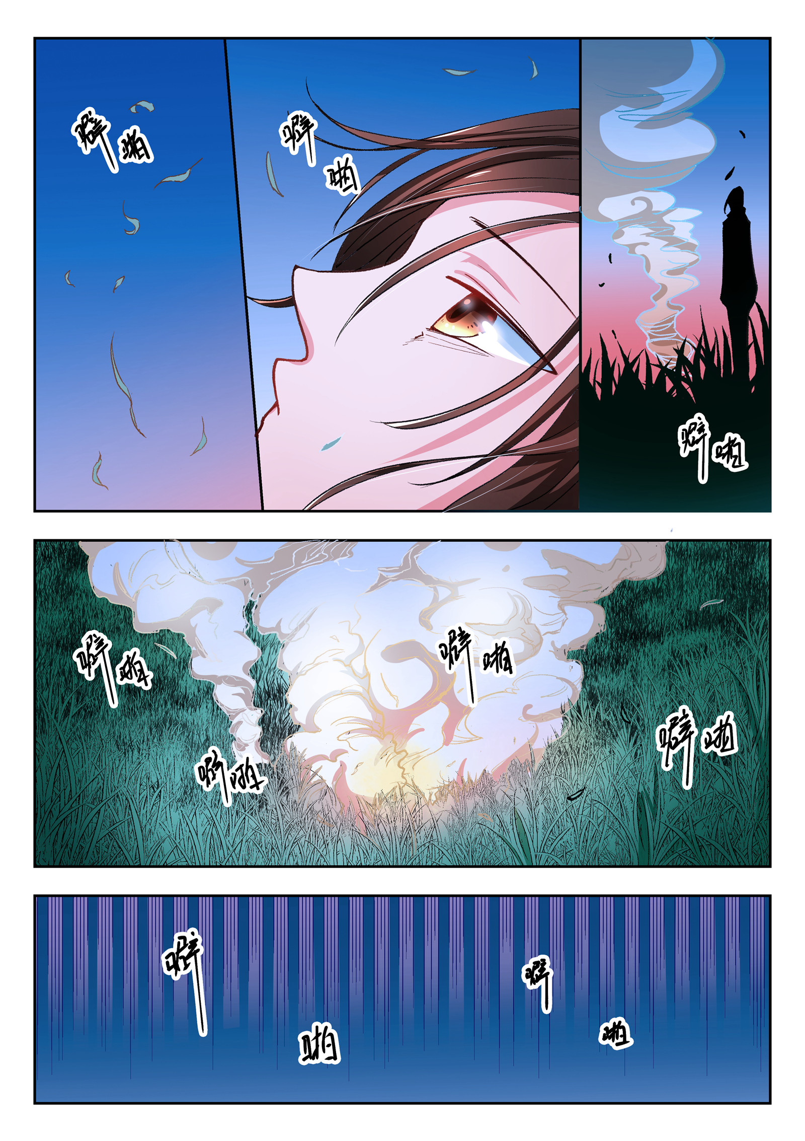 /template/pc/baozi/image/load.gif