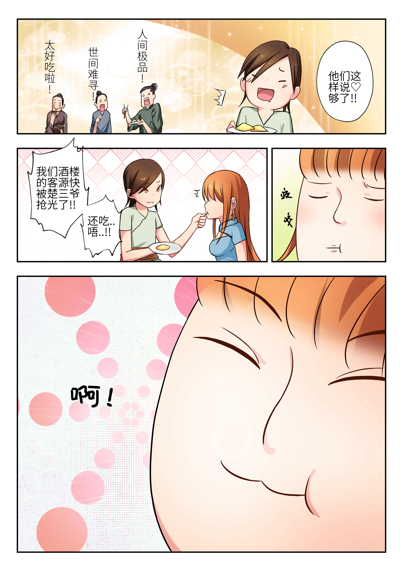 /template/pc/baozi/image/load.gif