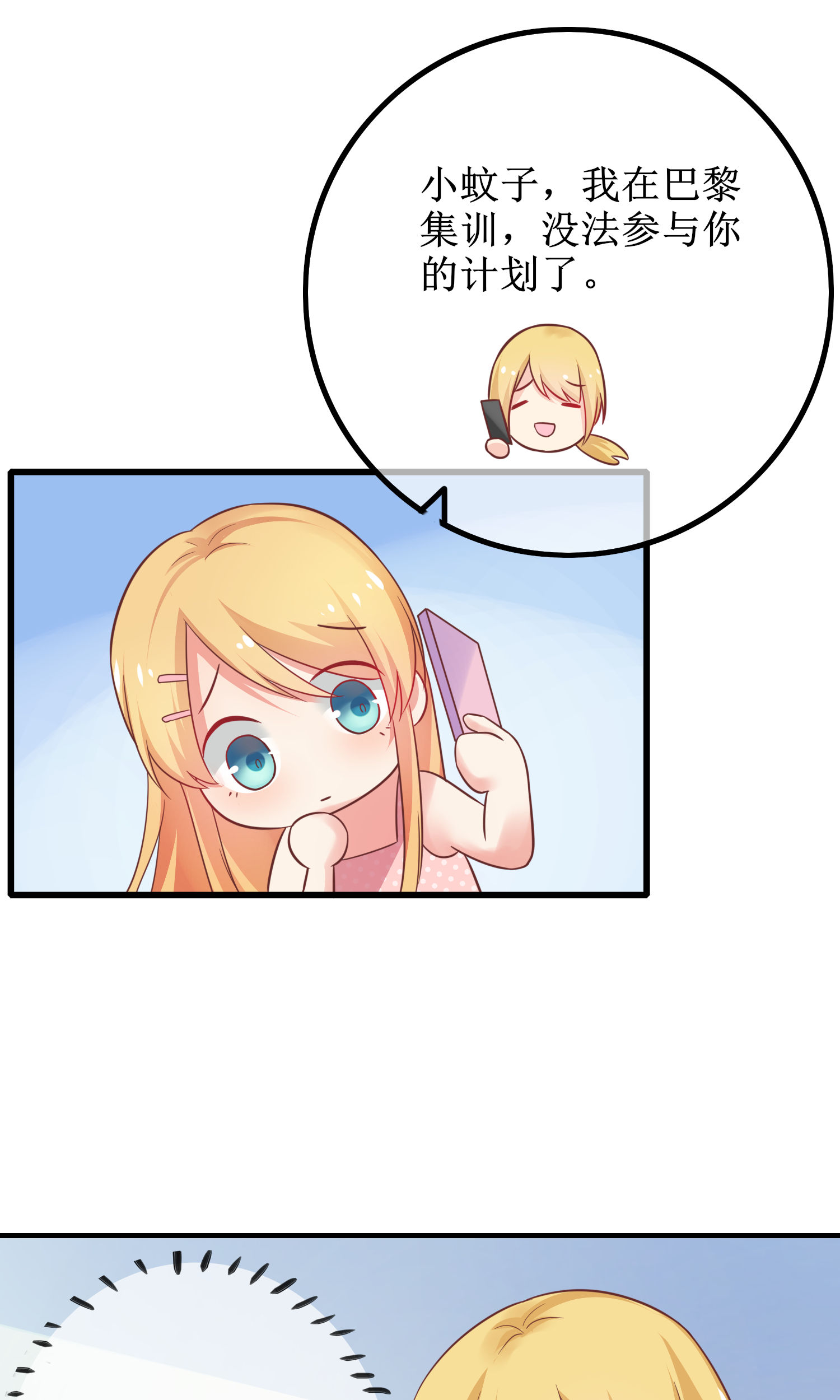 27
