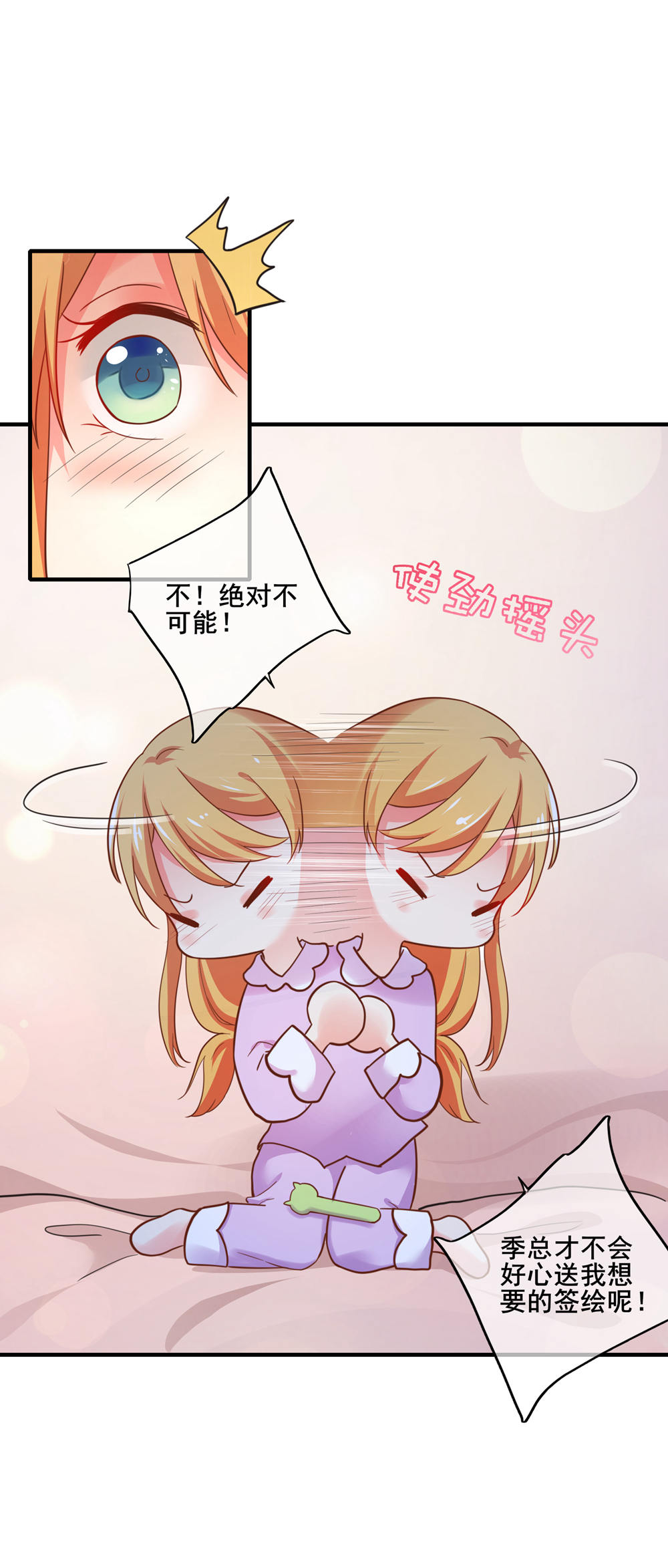23