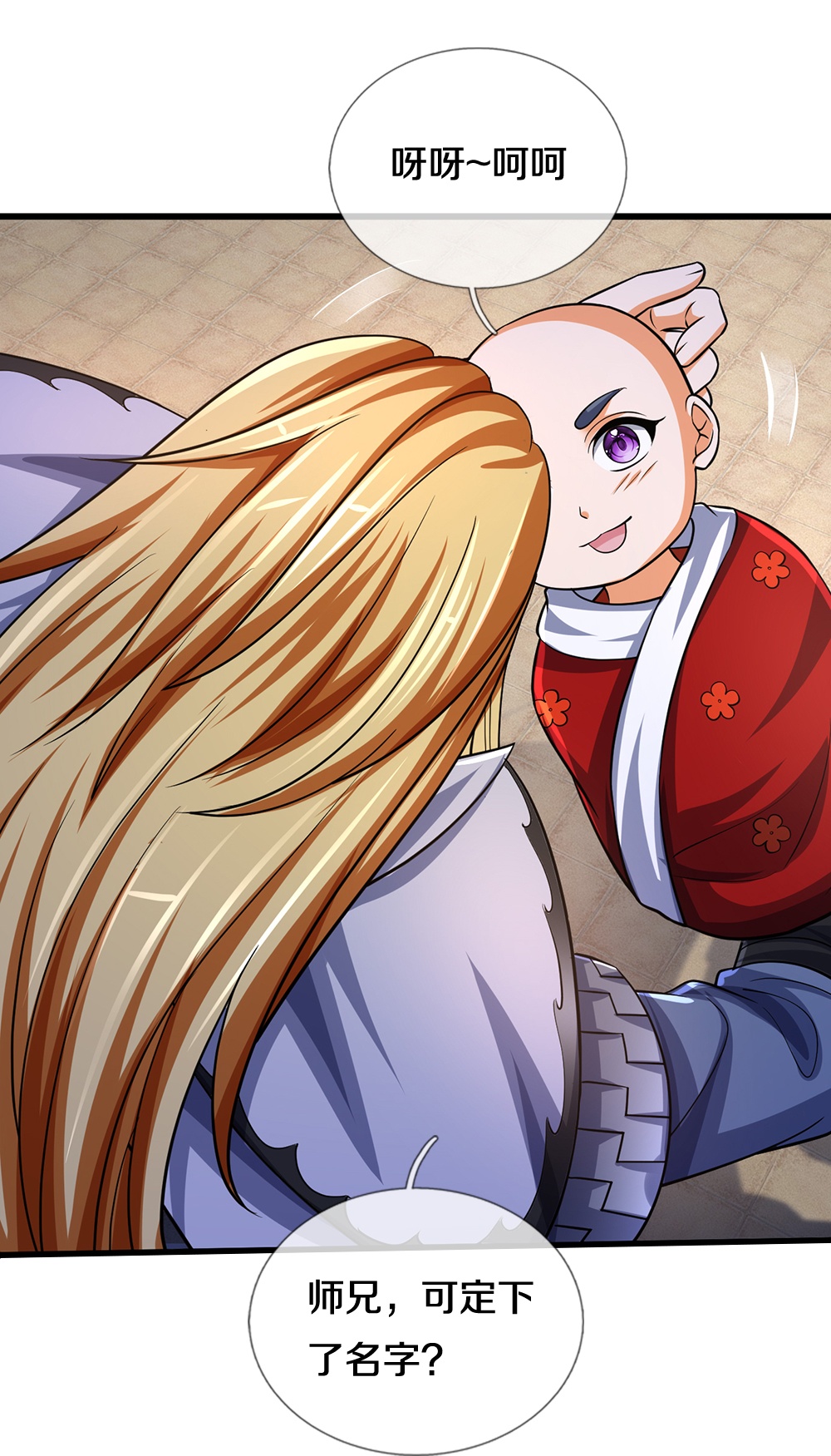 33