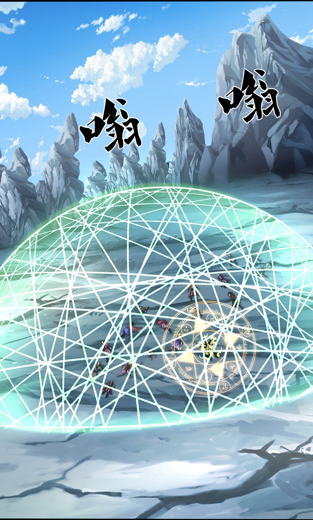 16