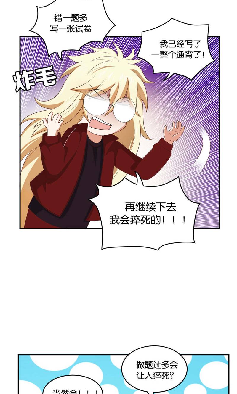 31