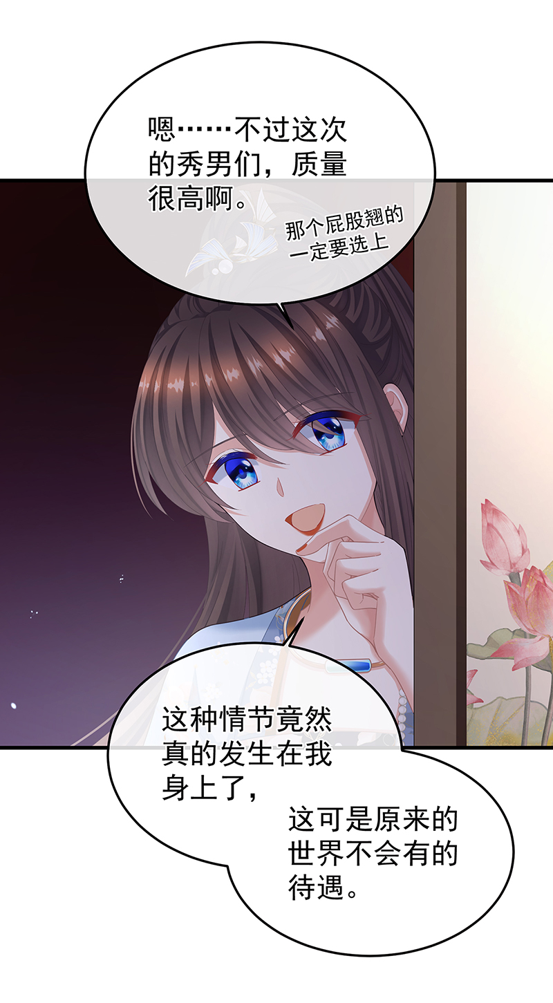 /template/pc/baozi/image/load.gif