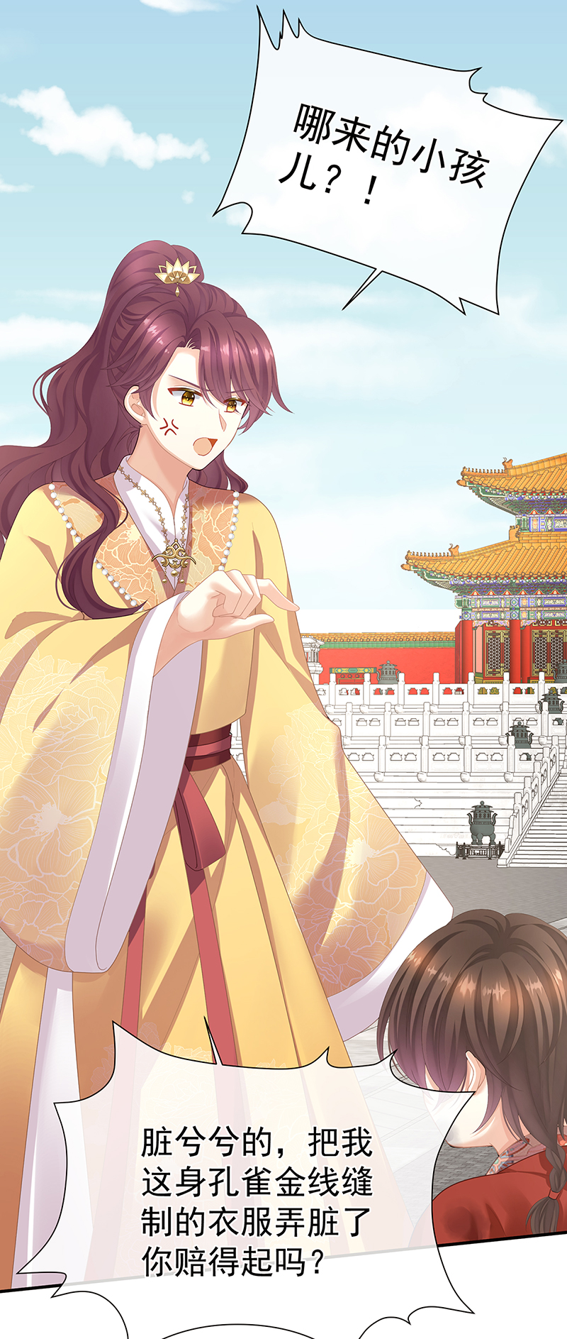 /template/pc/baozi/image/load.gif