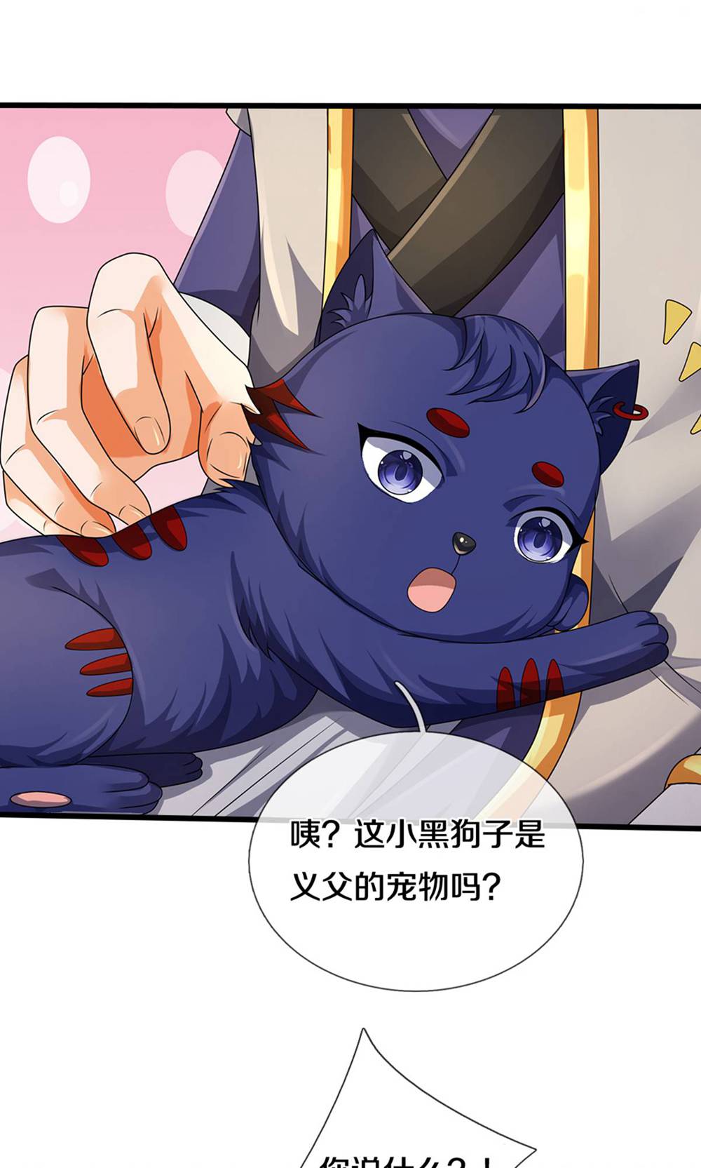 /template/pc/baozi/image/load.gif