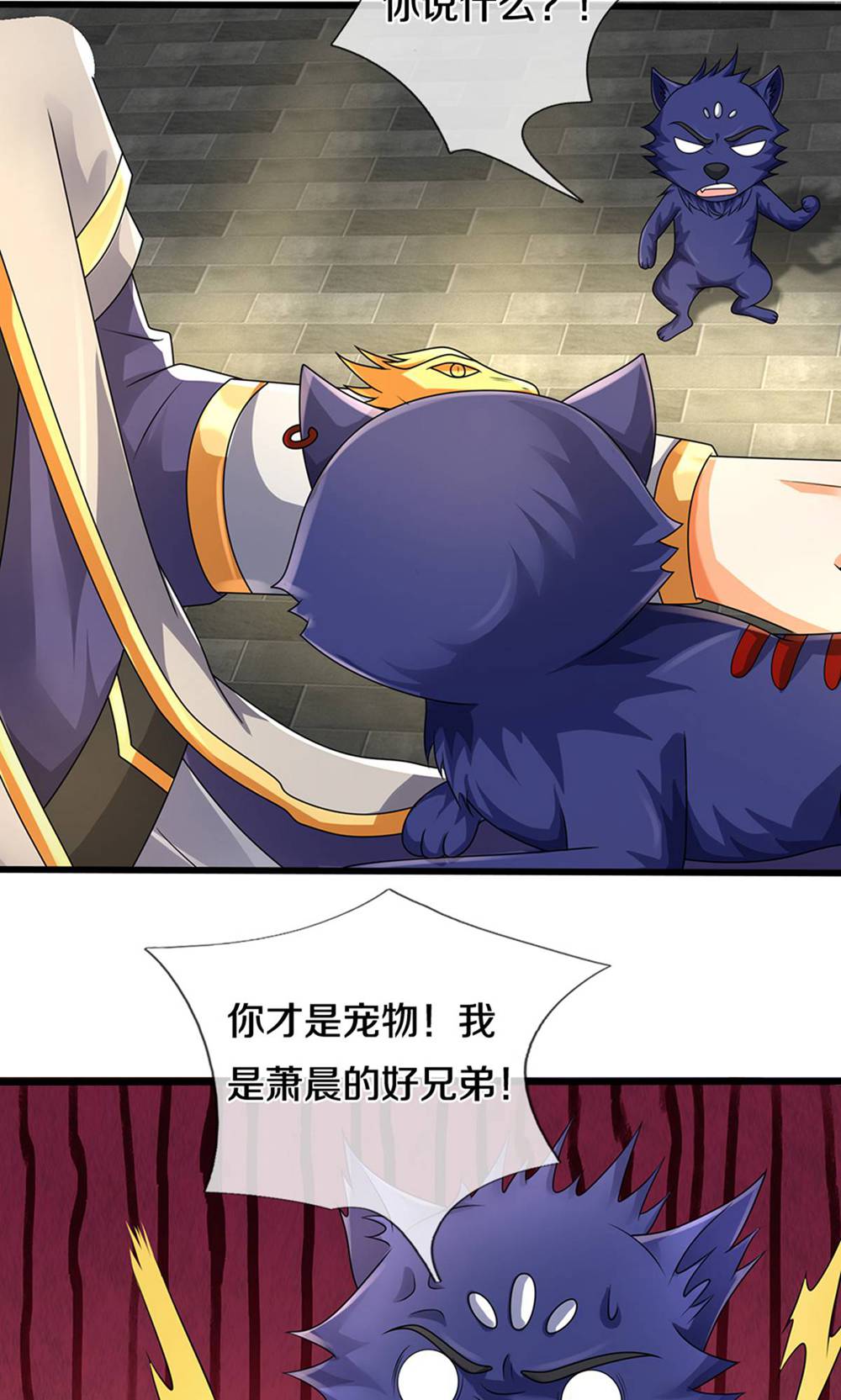 /template/pc/baozi/image/load.gif