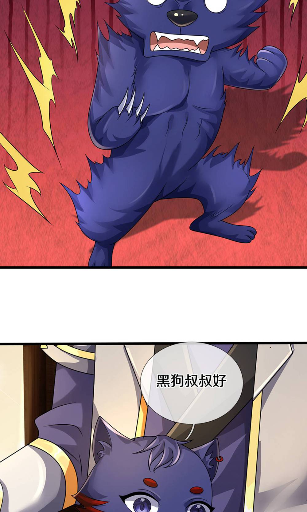 /template/pc/baozi/image/load.gif