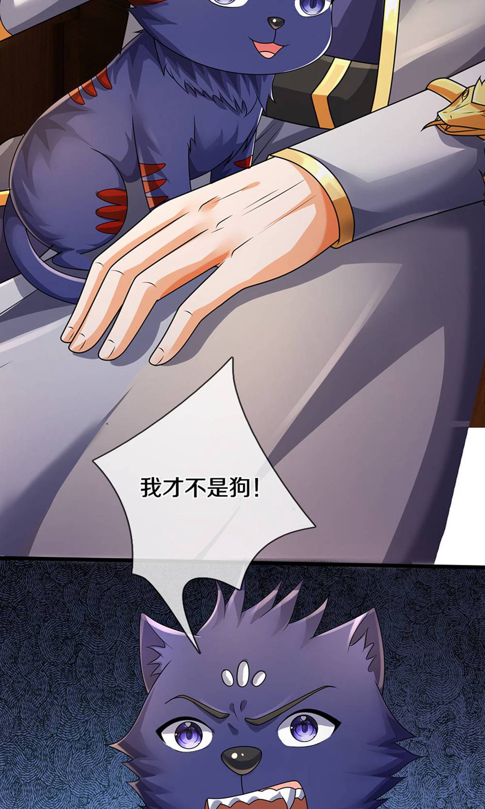 /template/pc/baozi/image/load.gif