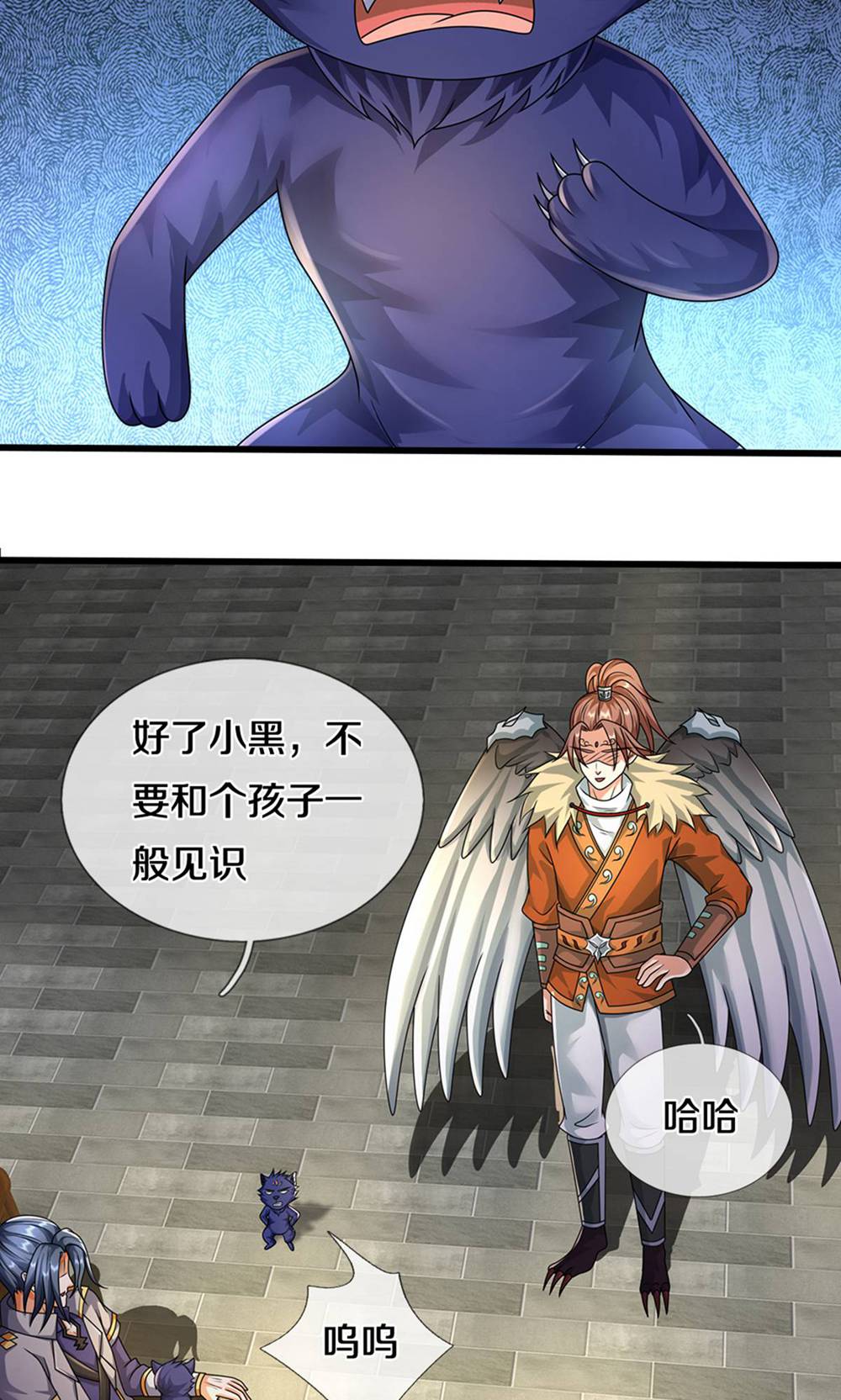 /template/pc/baozi/image/load.gif