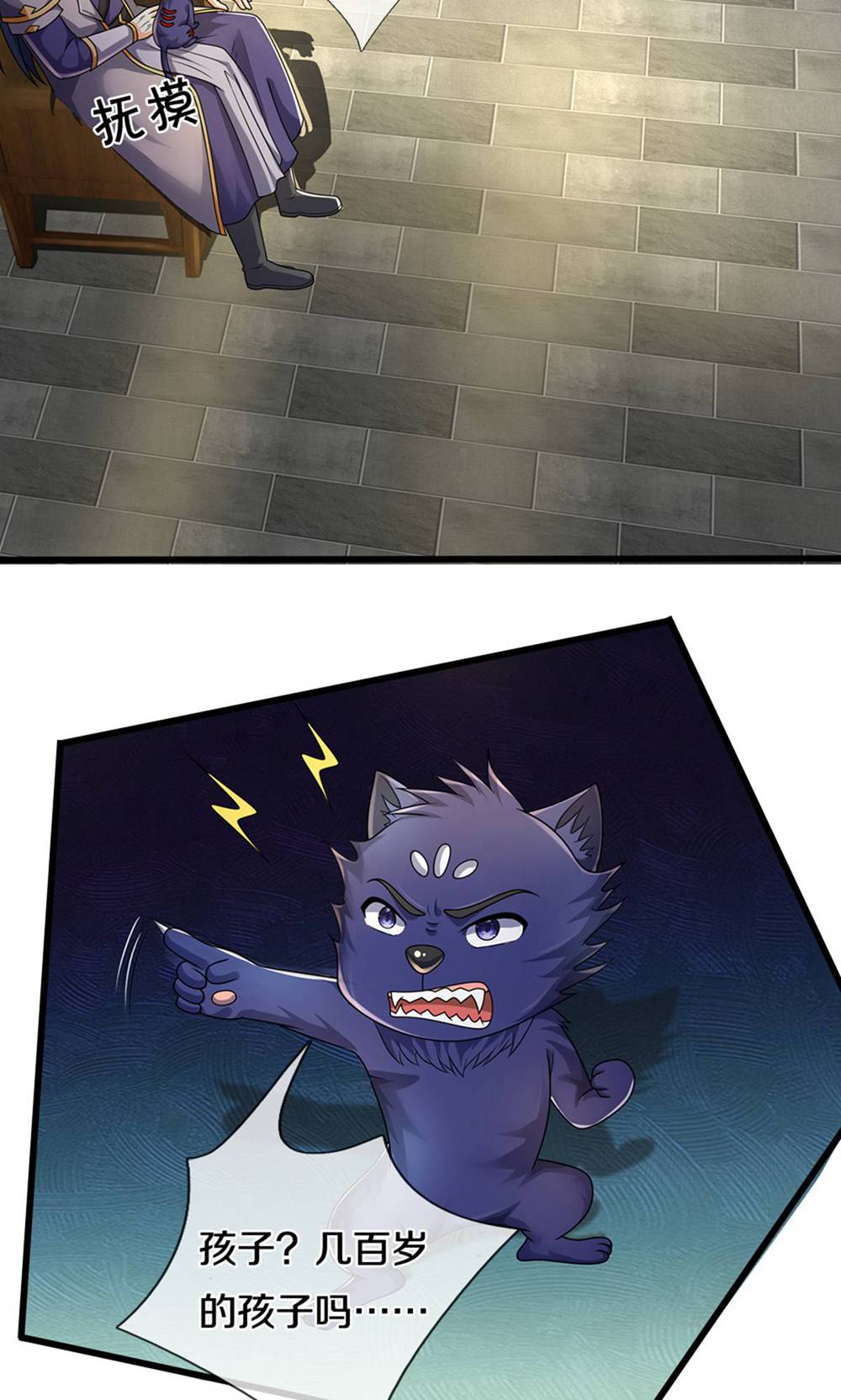 /template/pc/baozi/image/load.gif