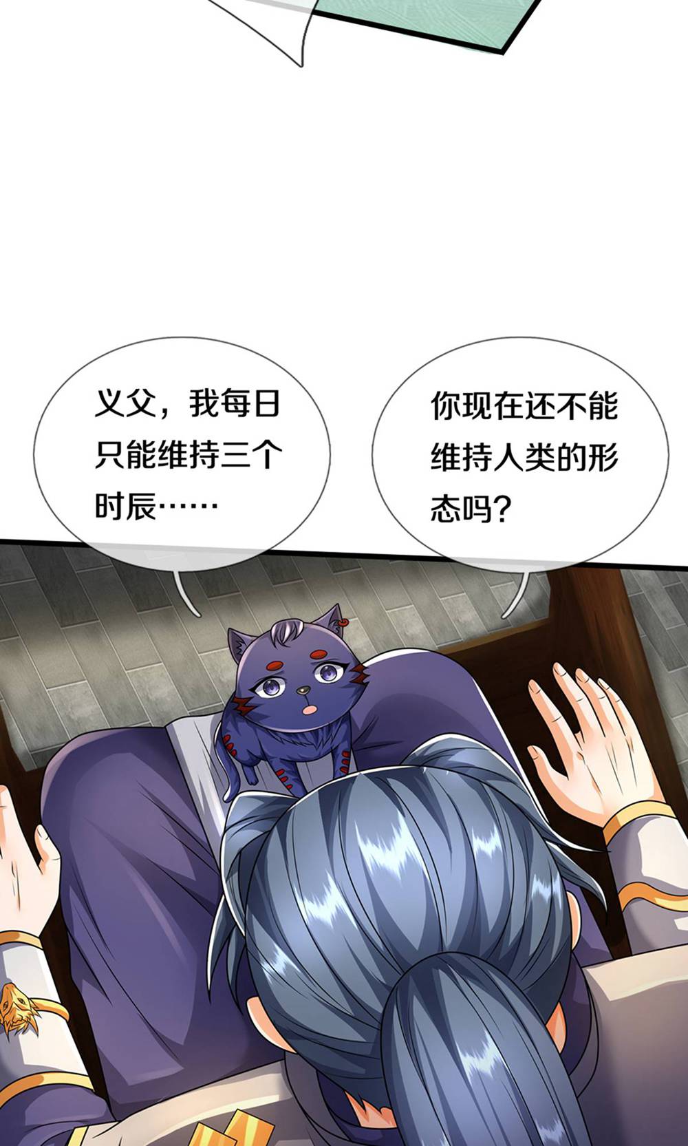 /template/pc/baozi/image/load.gif