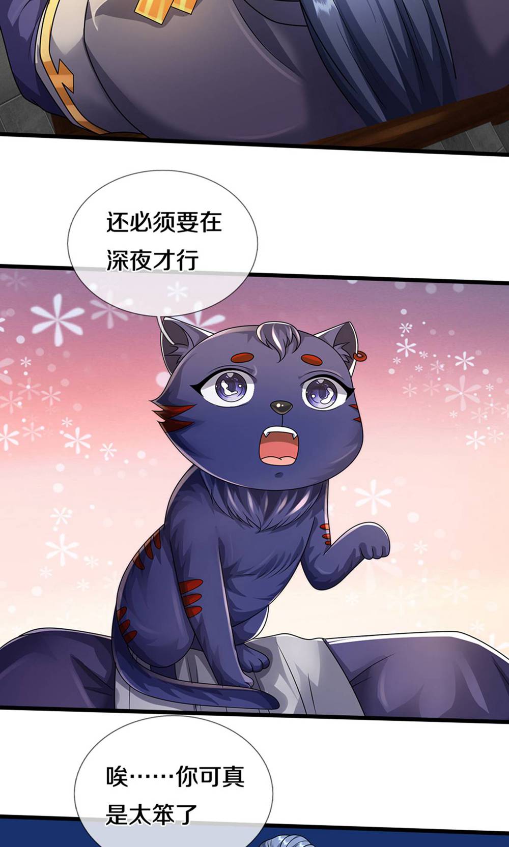 /template/pc/baozi/image/load.gif