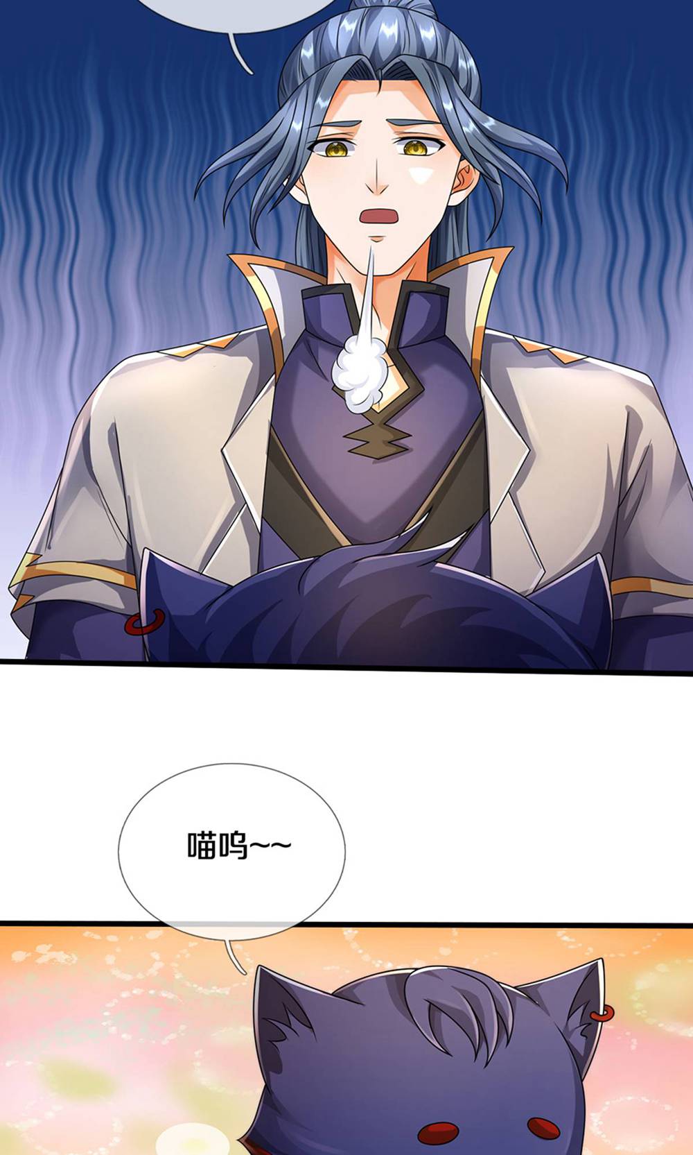 /template/pc/baozi/image/load.gif