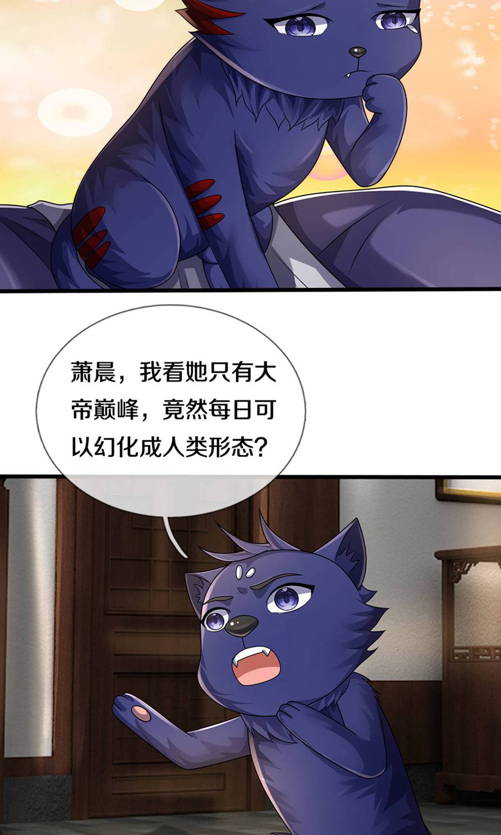 /template/pc/baozi/image/load.gif
