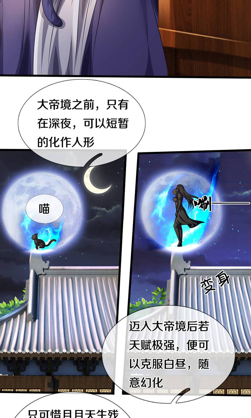 /template/pc/baozi/image/load.gif