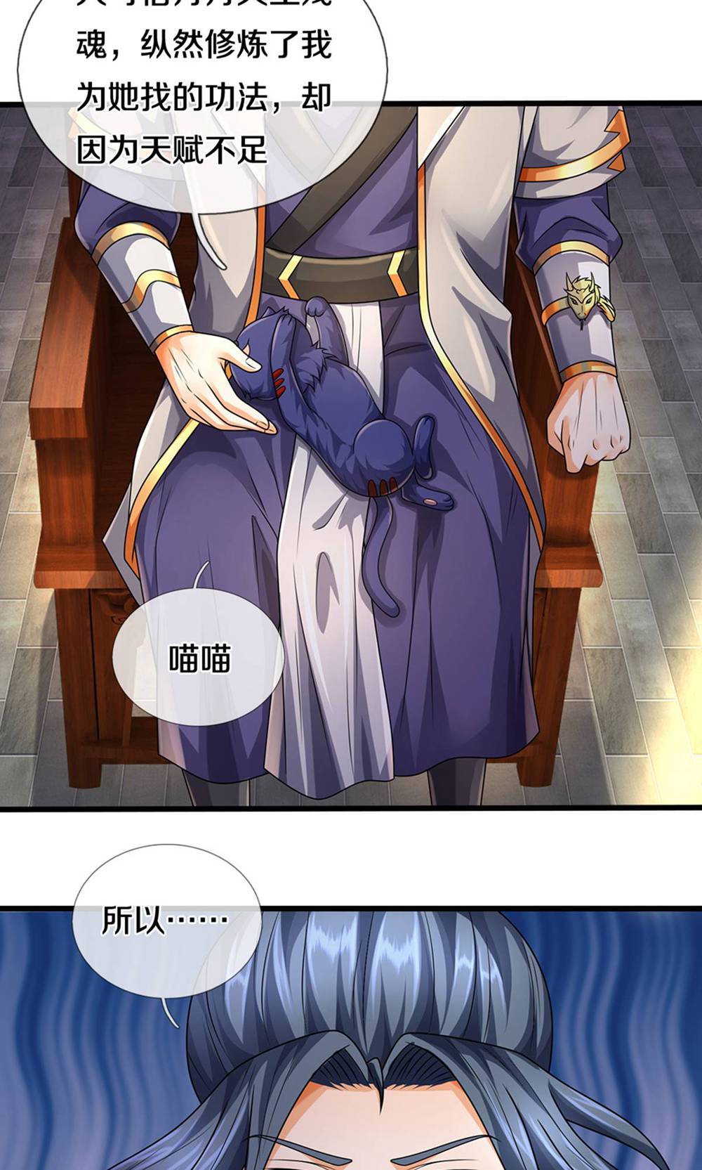 /template/pc/baozi/image/load.gif