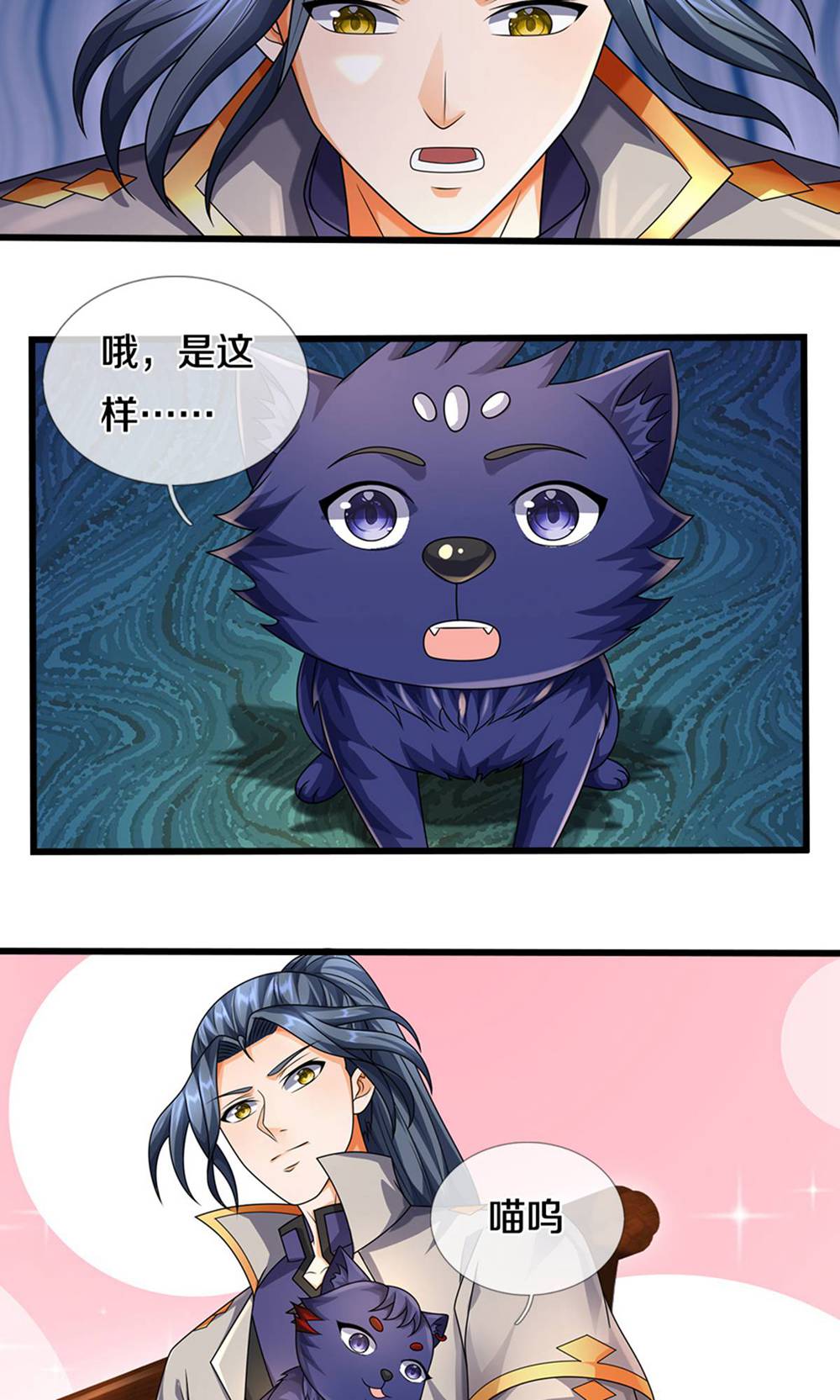 /template/pc/baozi/image/load.gif