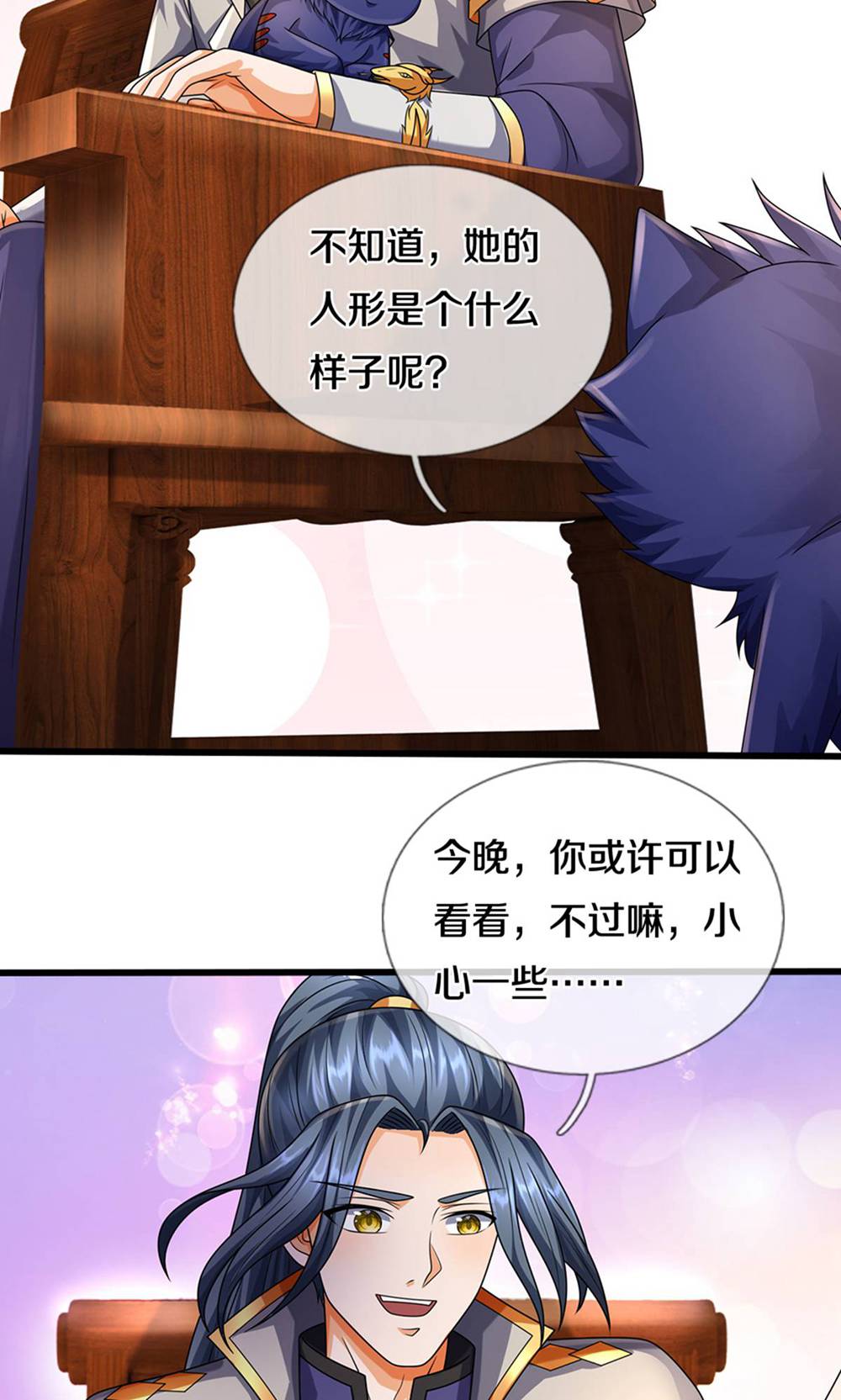 /template/pc/baozi/image/load.gif
