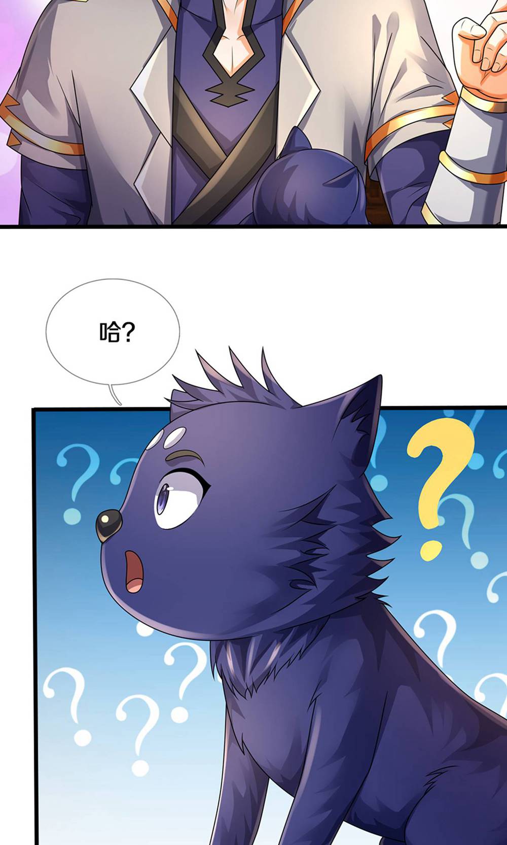 /template/pc/baozi/image/load.gif