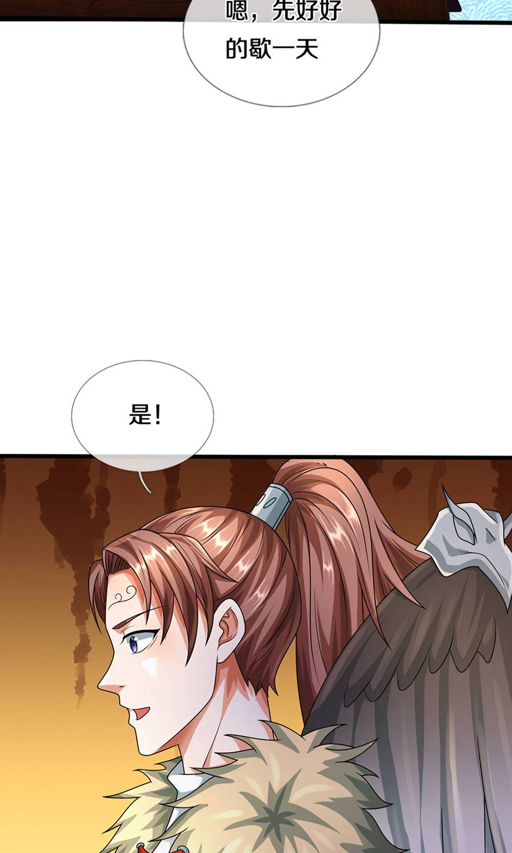 /template/pc/baozi/image/load.gif