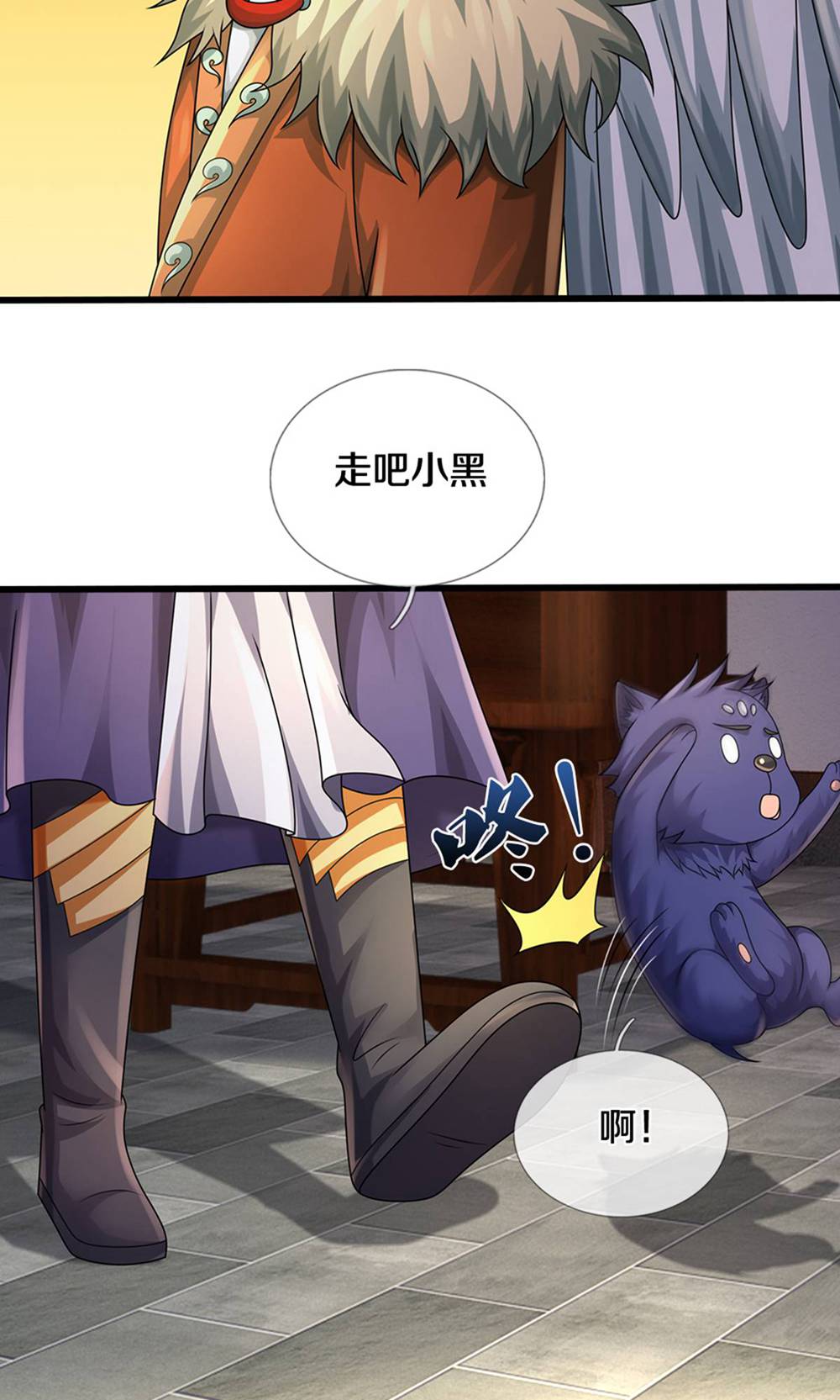 /template/pc/baozi/image/load.gif