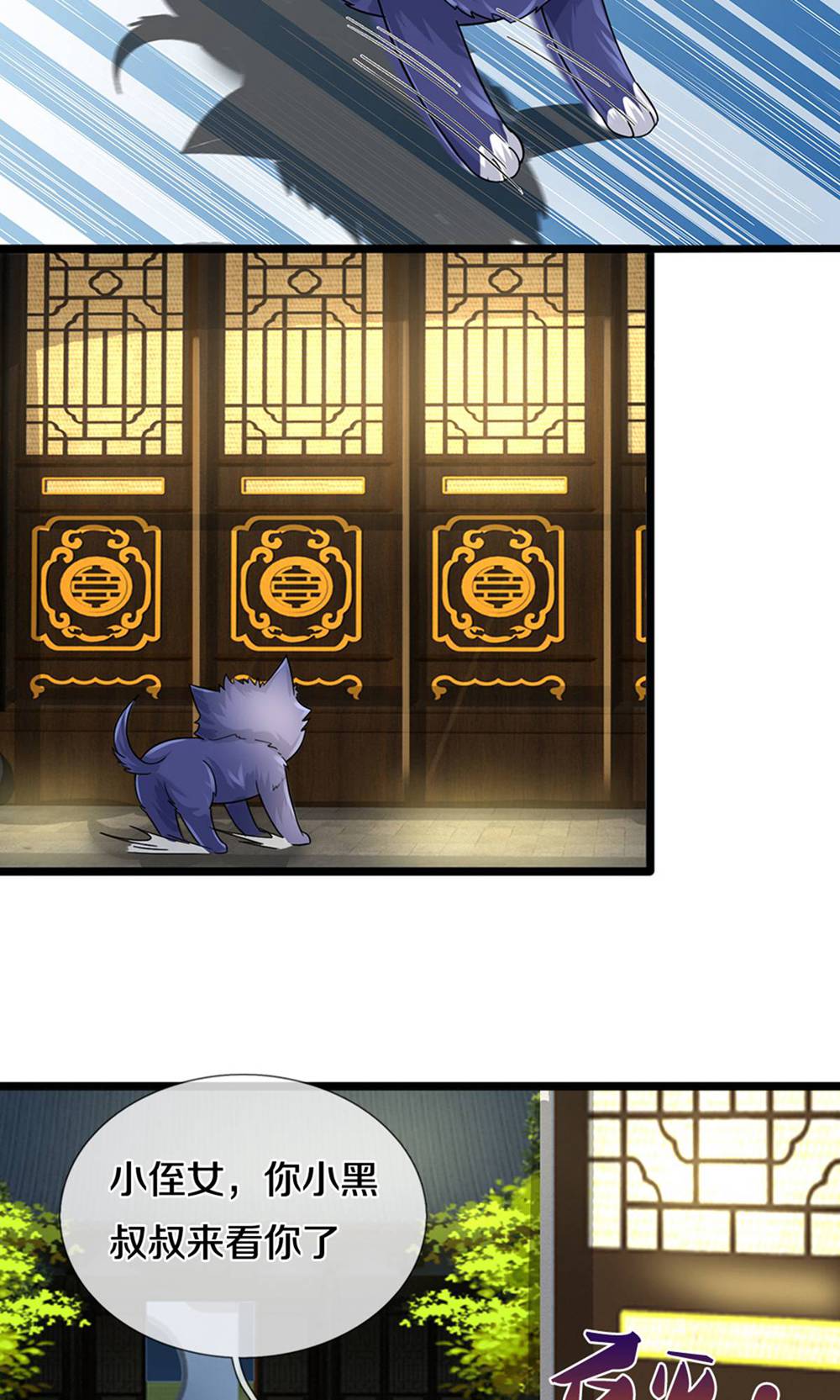 /template/pc/baozi/image/load.gif