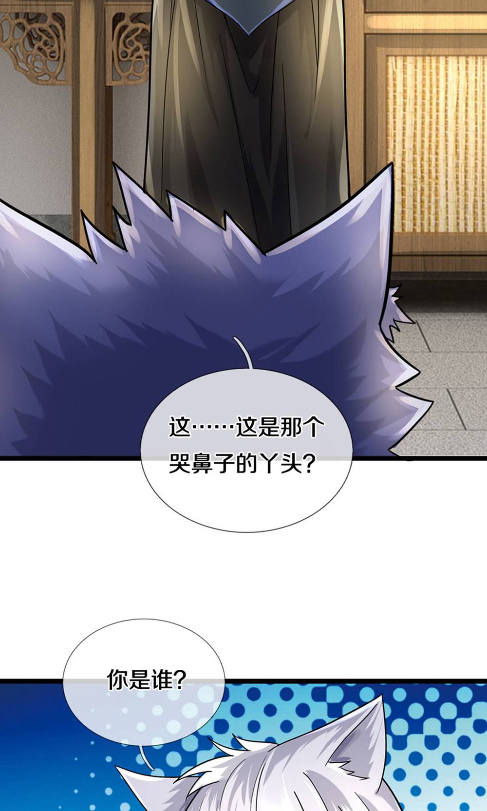 /template/pc/baozi/image/load.gif