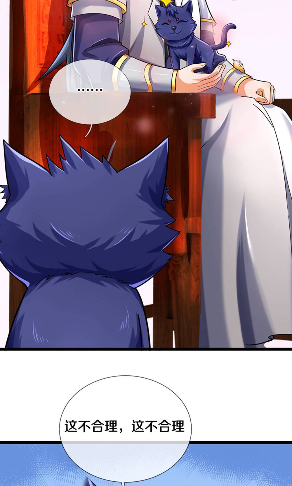 /template/pc/baozi/image/load.gif