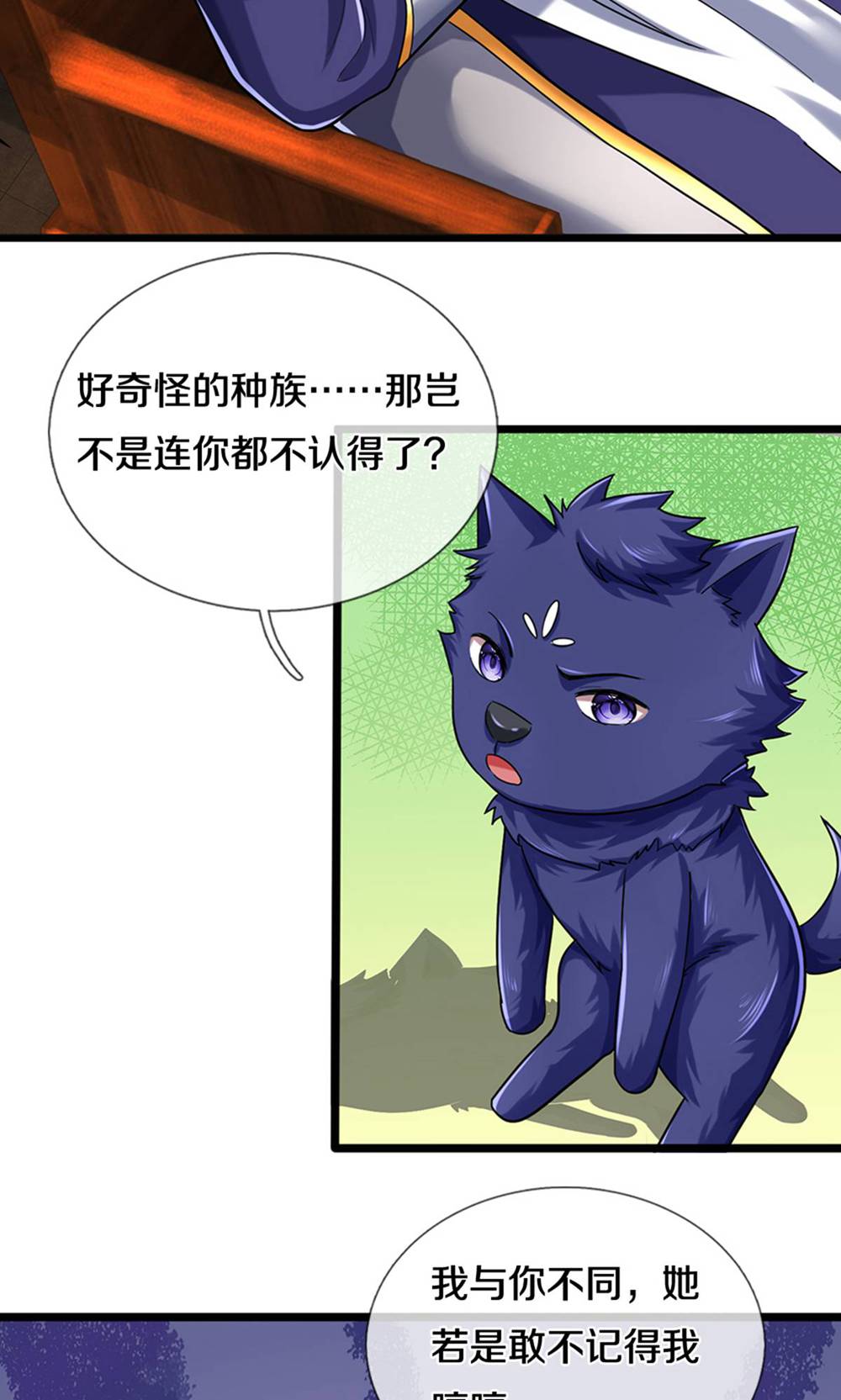/template/pc/baozi/image/load.gif