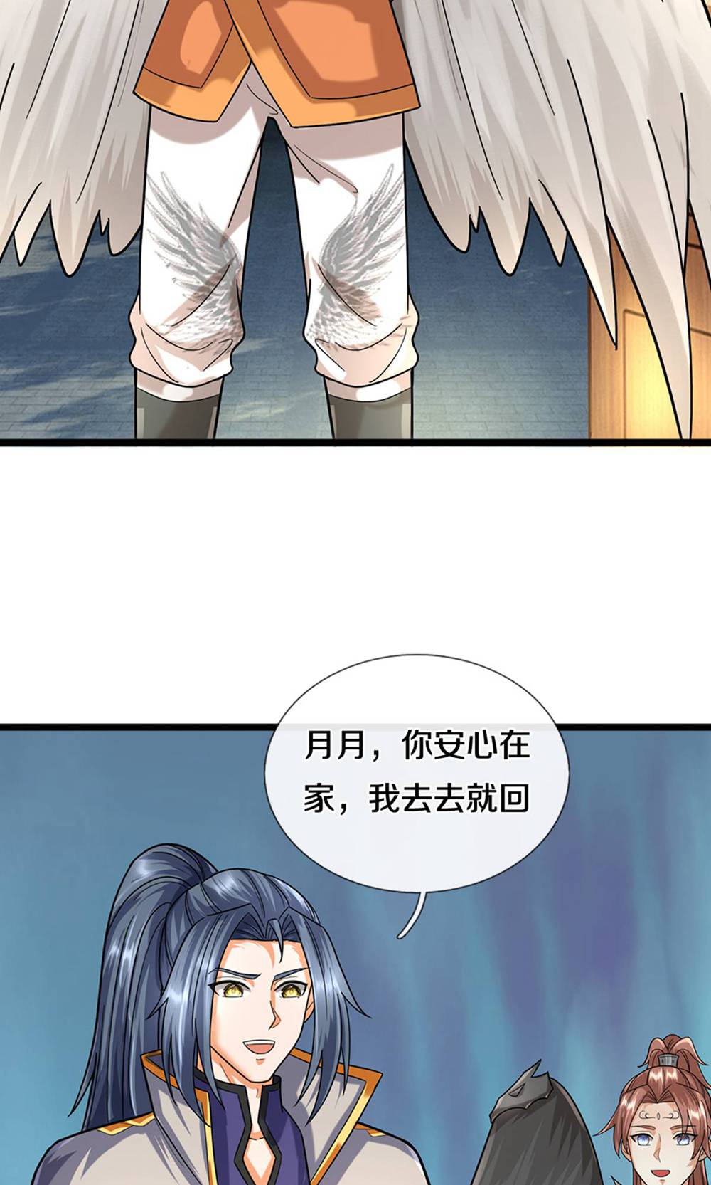 /template/pc/baozi/image/load.gif