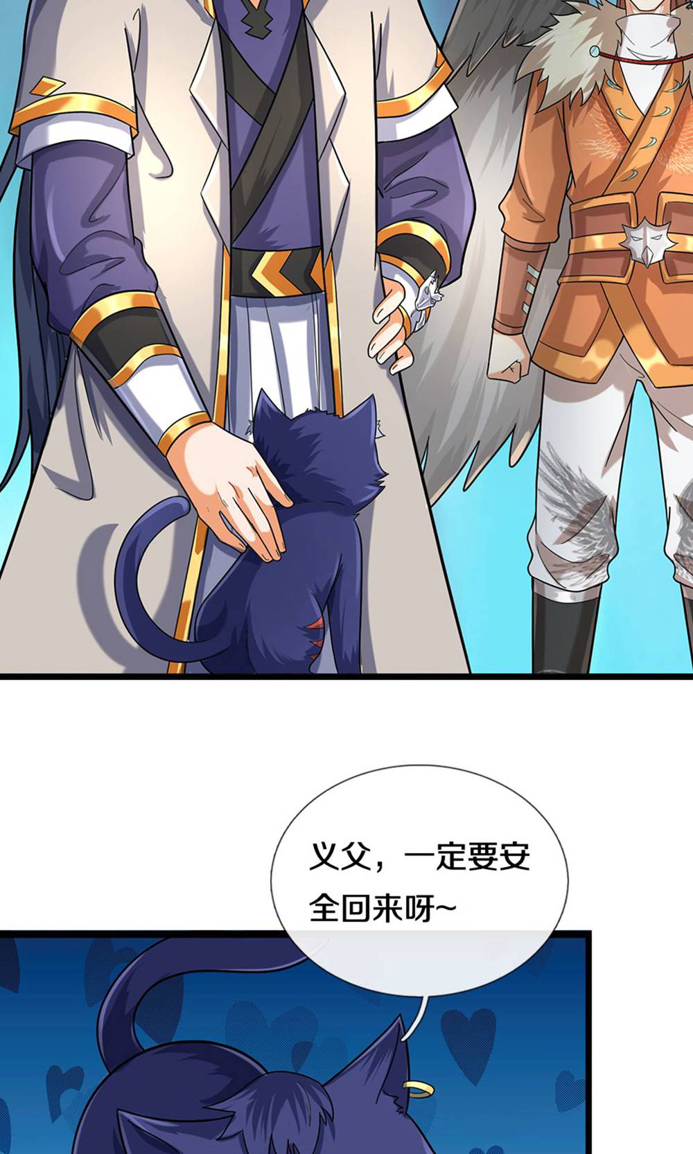/template/pc/baozi/image/load.gif