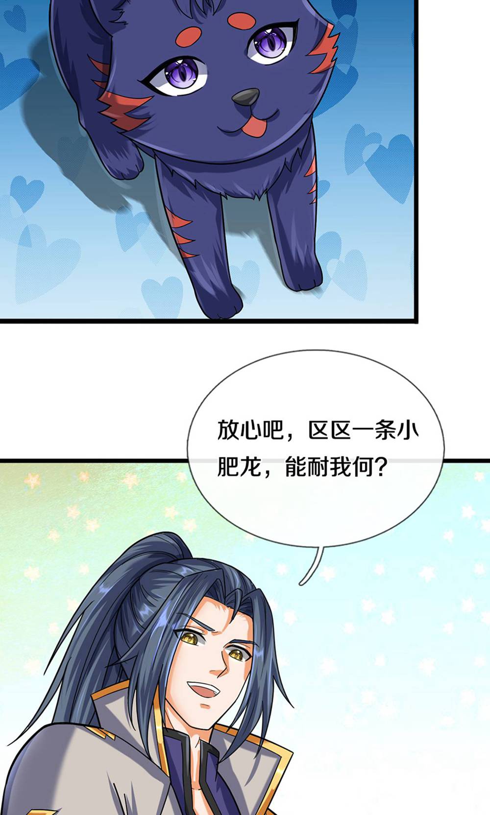 /template/pc/baozi/image/load.gif