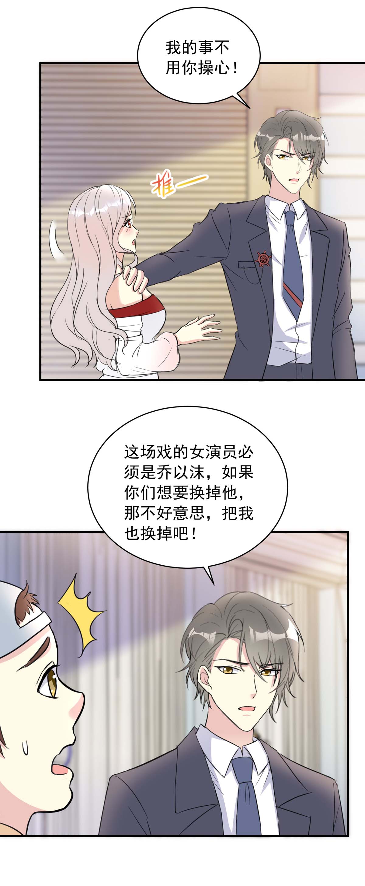 23